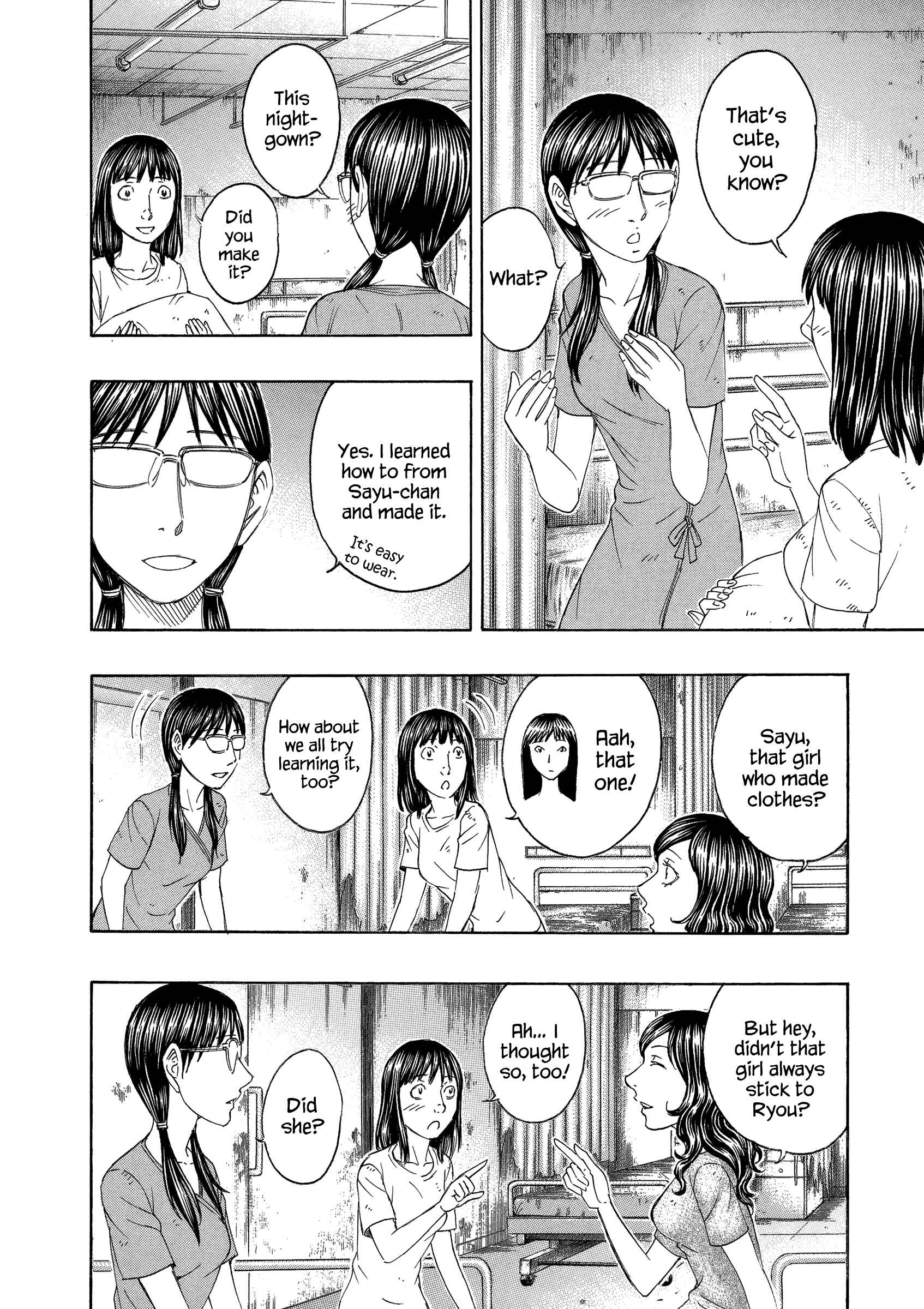 Page 12 Chapter 152 Jisatsutou