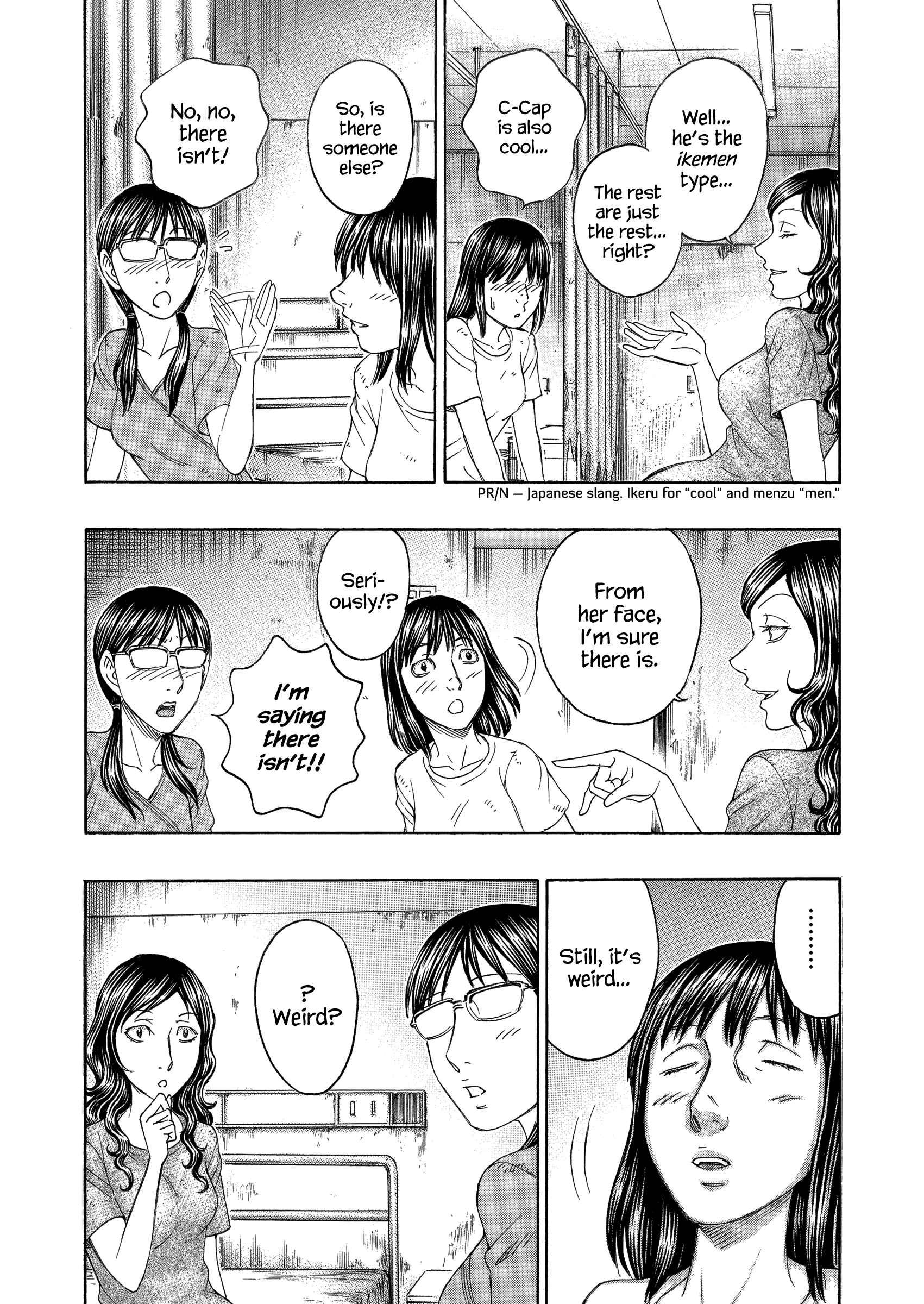 Page 14 Chapter 152 Jisatsutou
