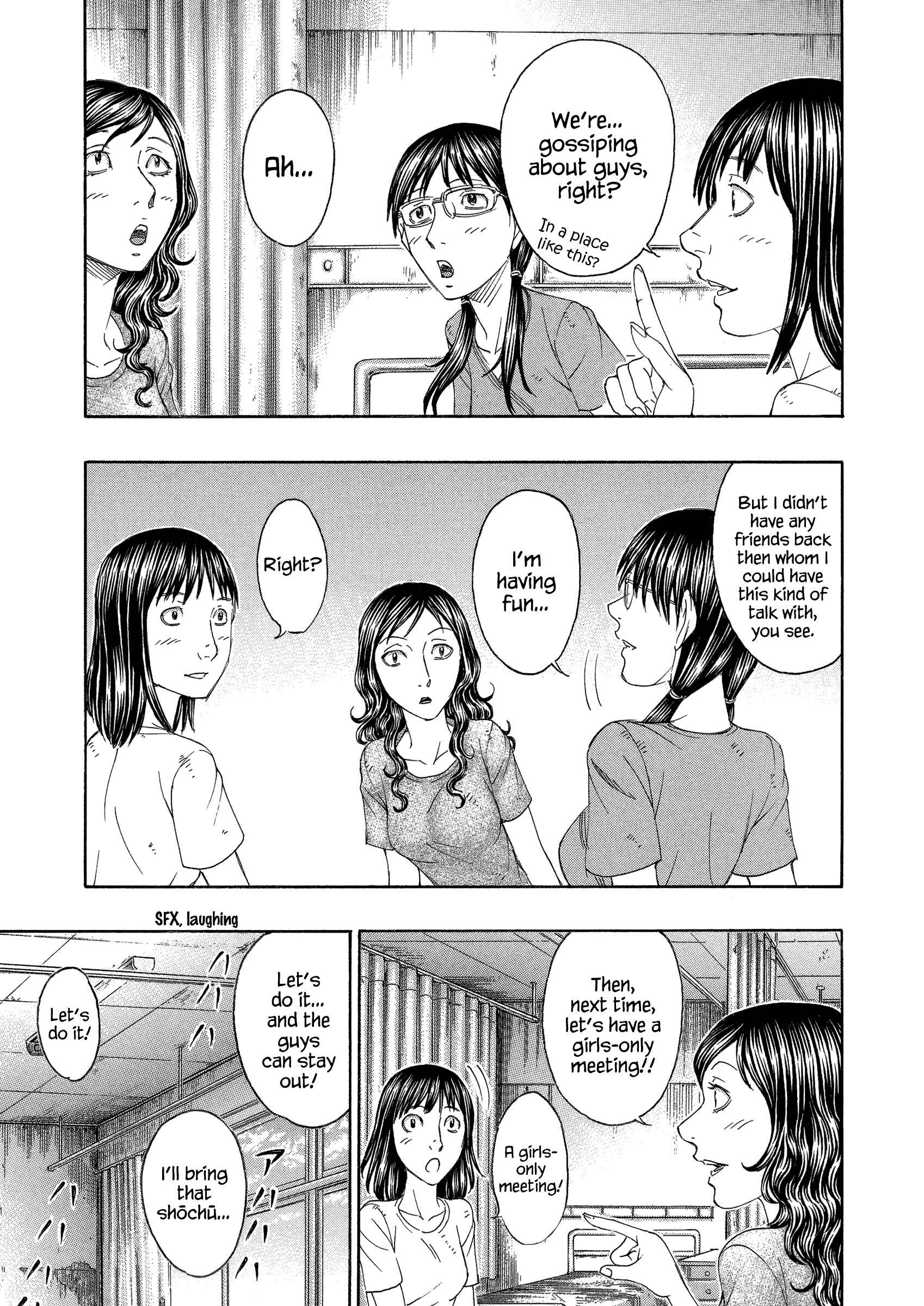 Page 15 Chapter 152 Jisatsutou