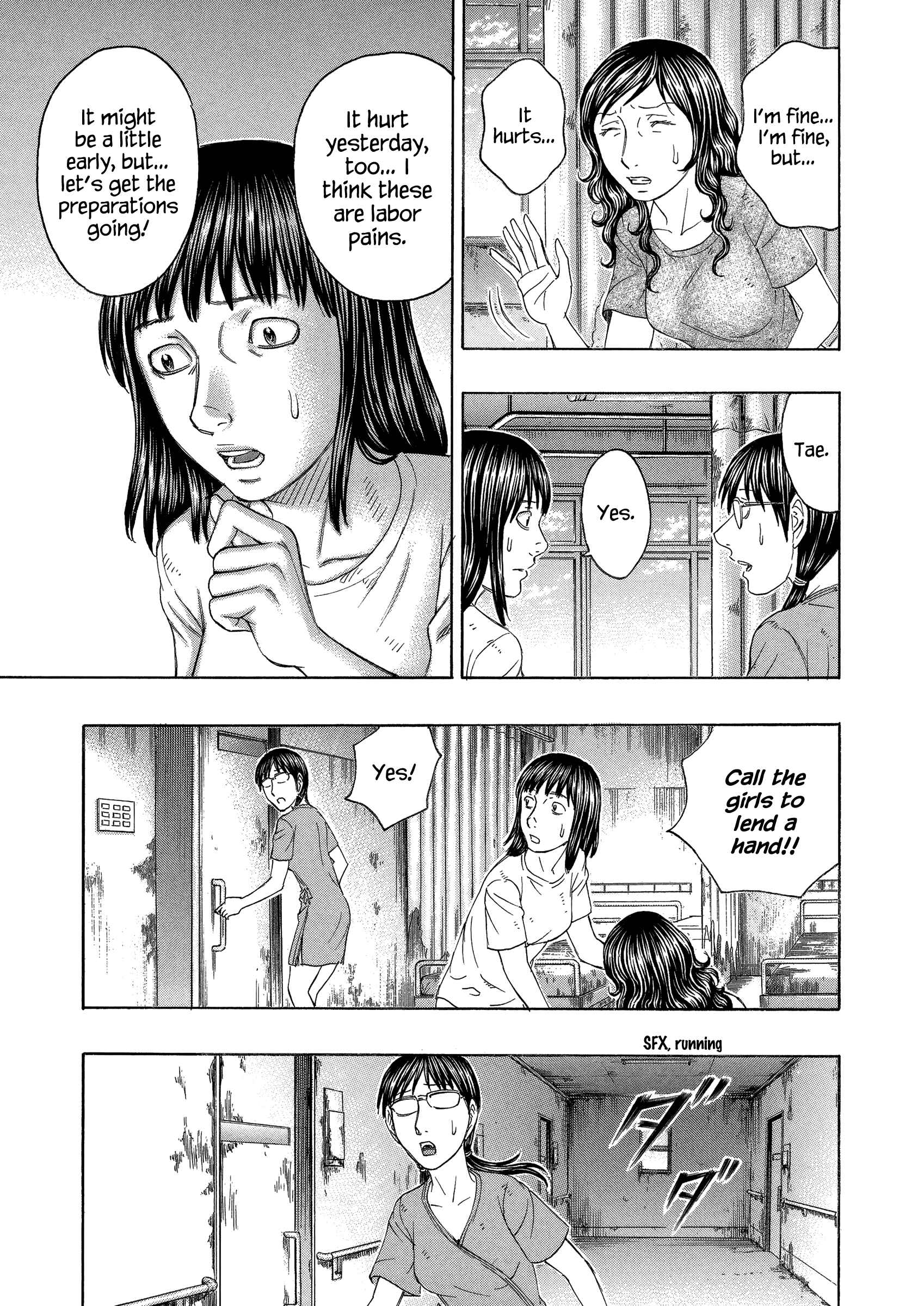 Page 17 Chapter 152 Jisatsutou