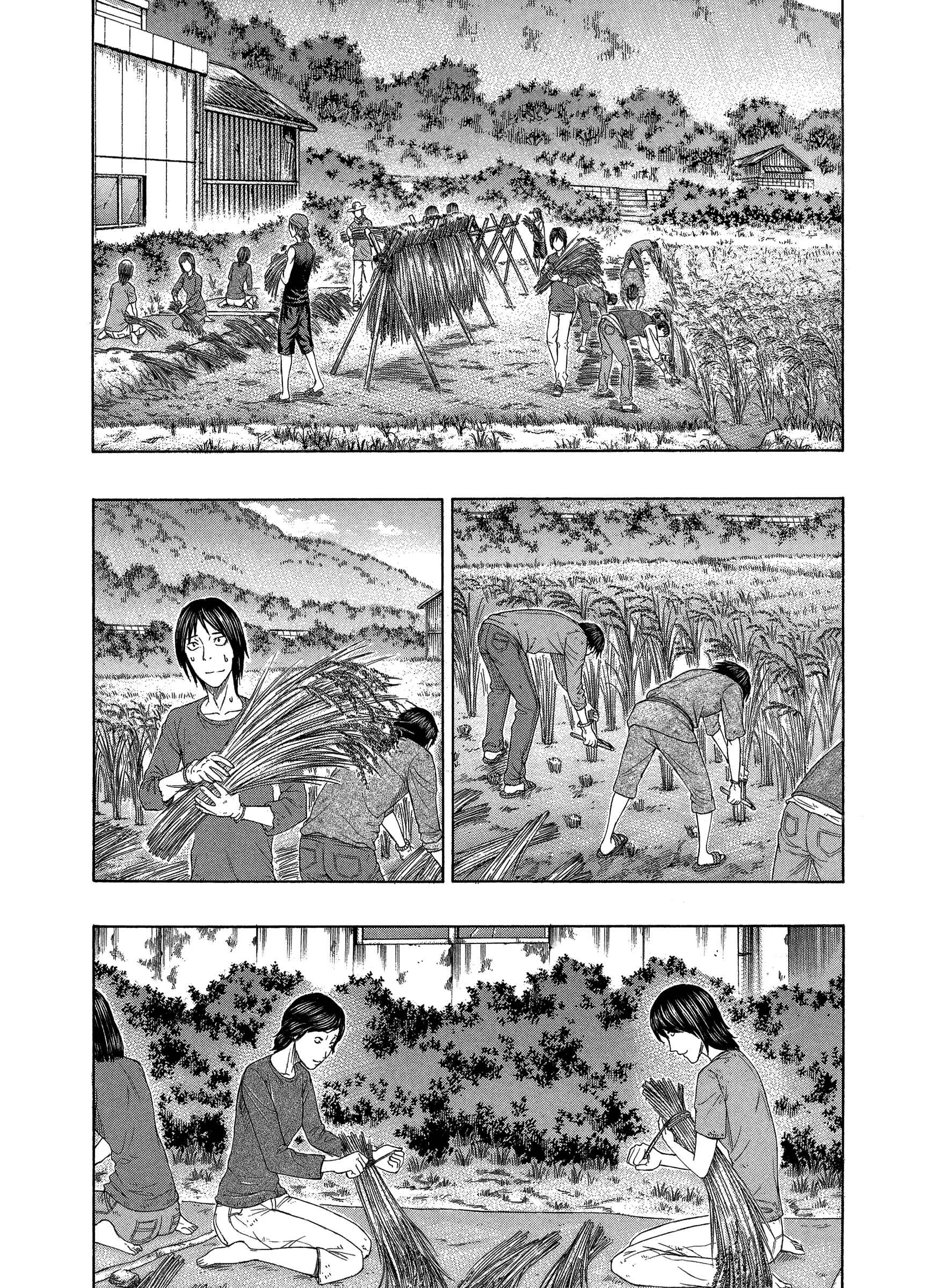 Page 2 Chapter 152 Jisatsutou