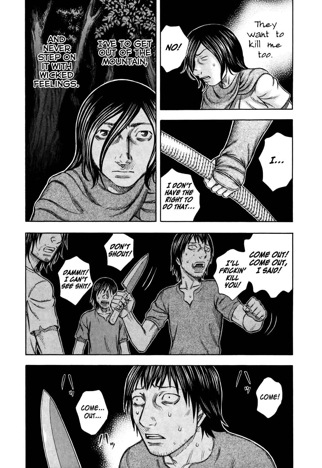 Page 11 Chapter 33 Jisatsutou