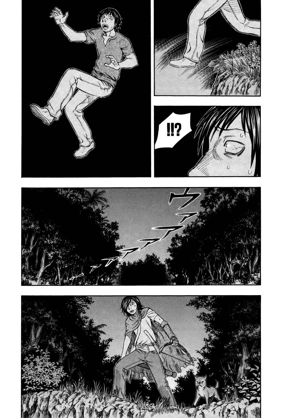 Page 15 Chapter 33 Jisatsutou