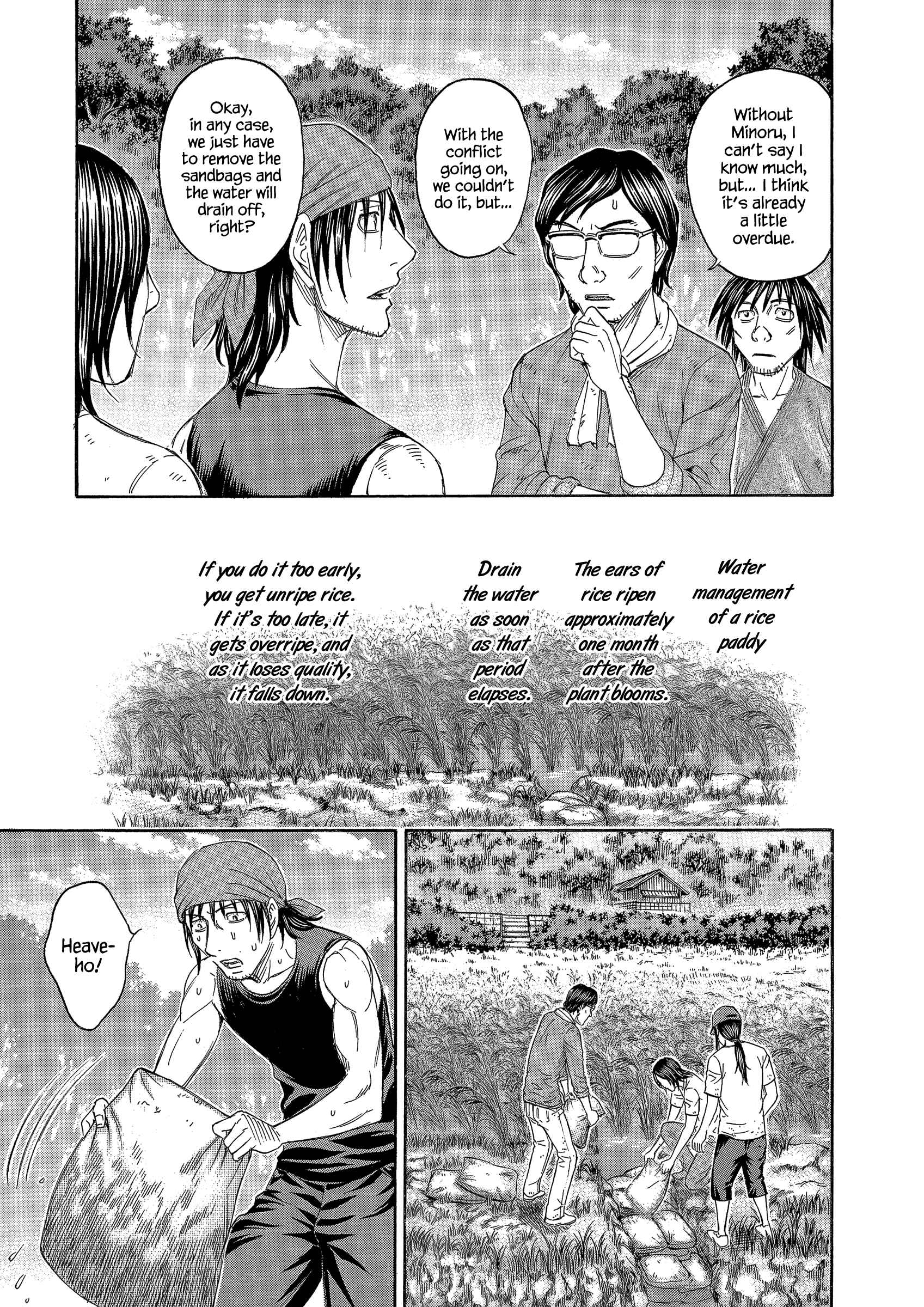 Page 16 Chapter 150 Jisatsutou