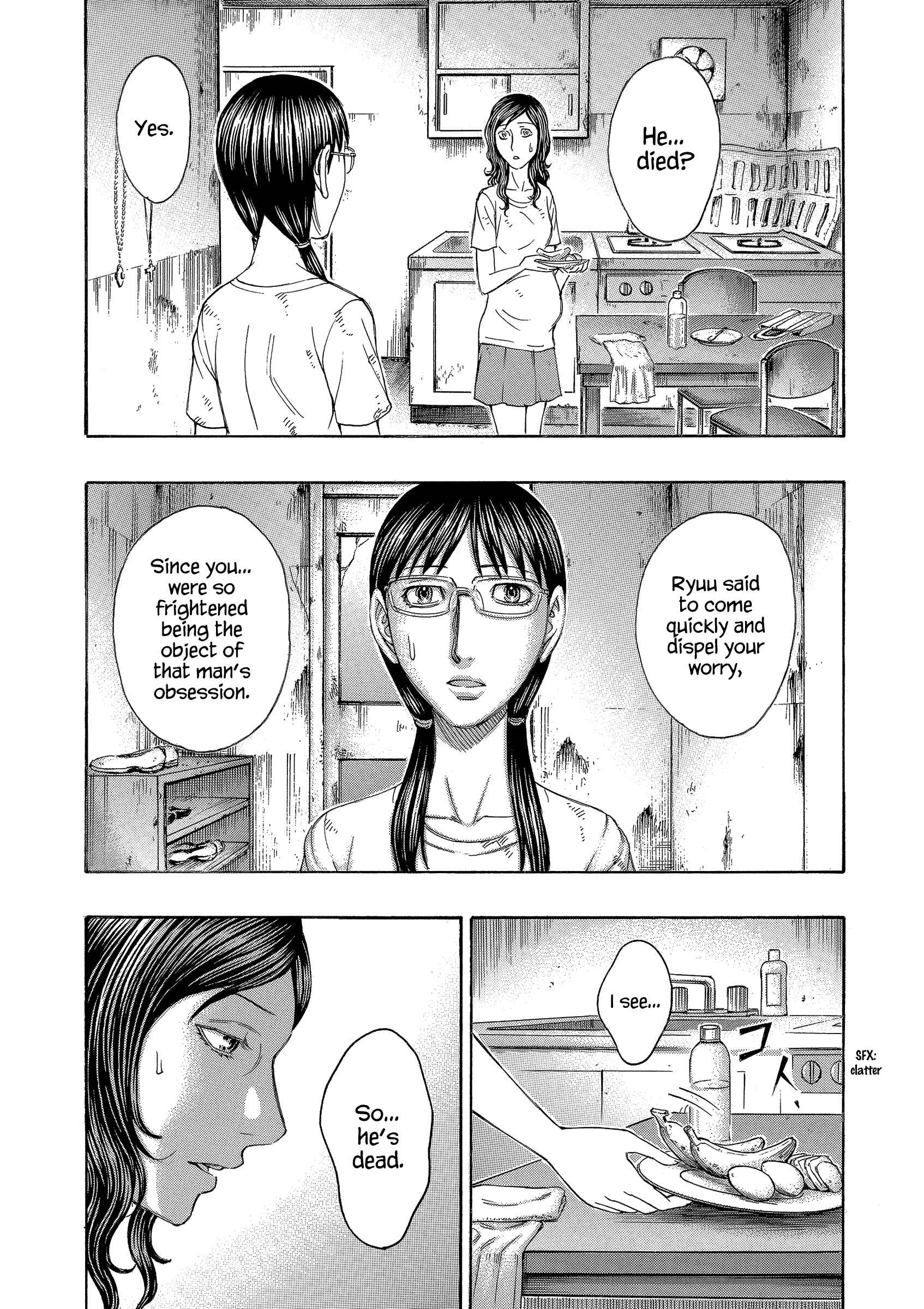 Page 7 Chapter 150 Jisatsutou