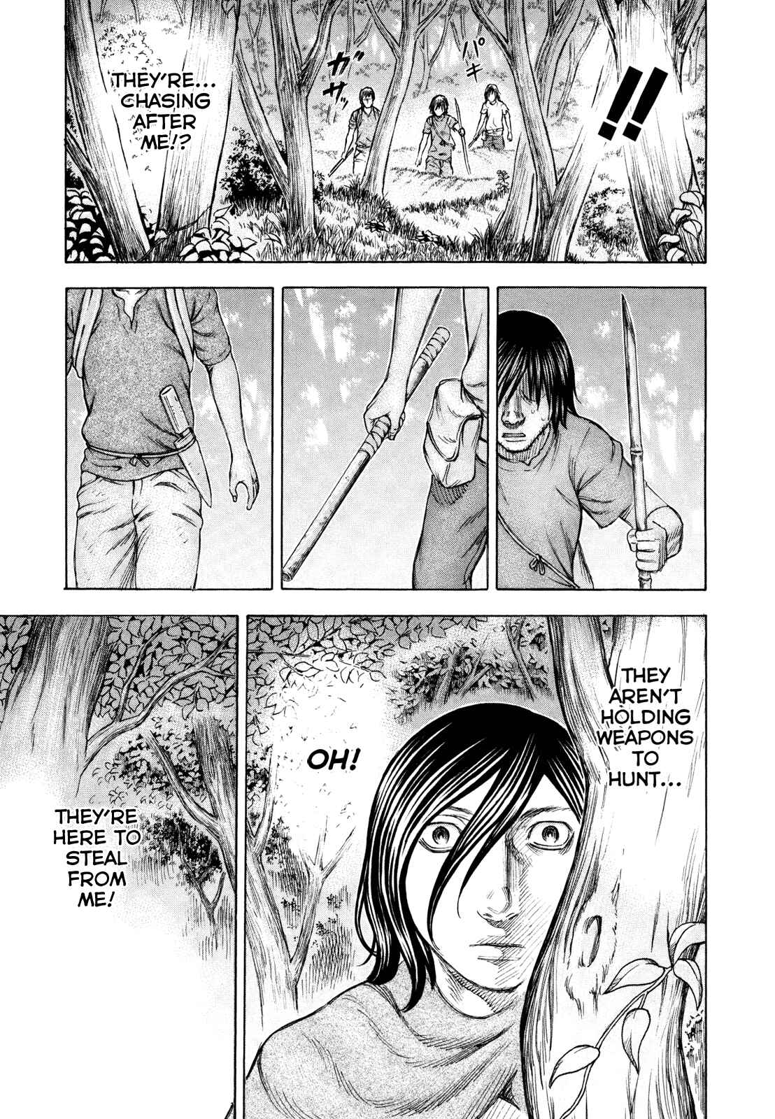 Page 19 Chapter 32 Jisatsutou