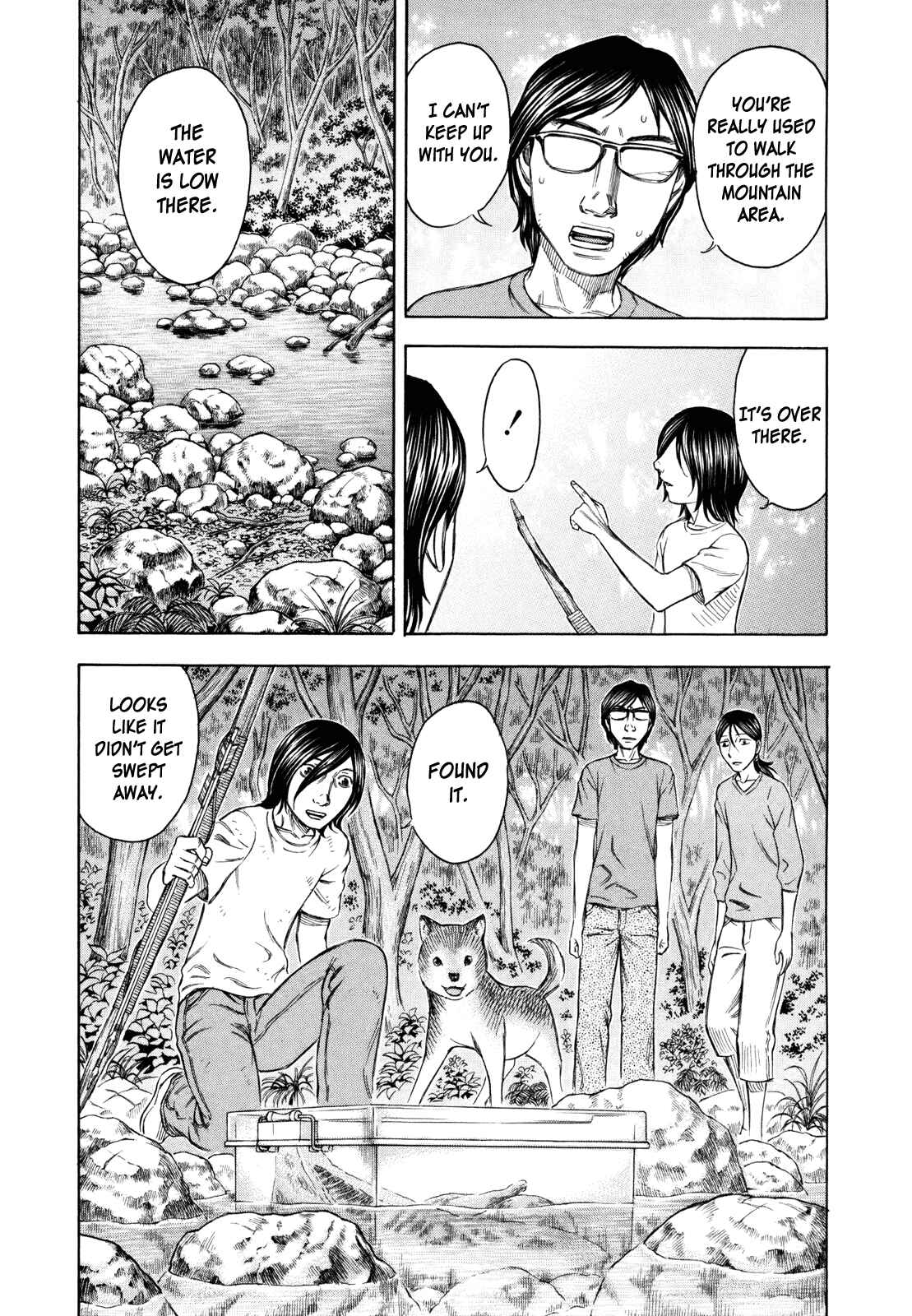 Page 3 Chapter 32 Jisatsutou