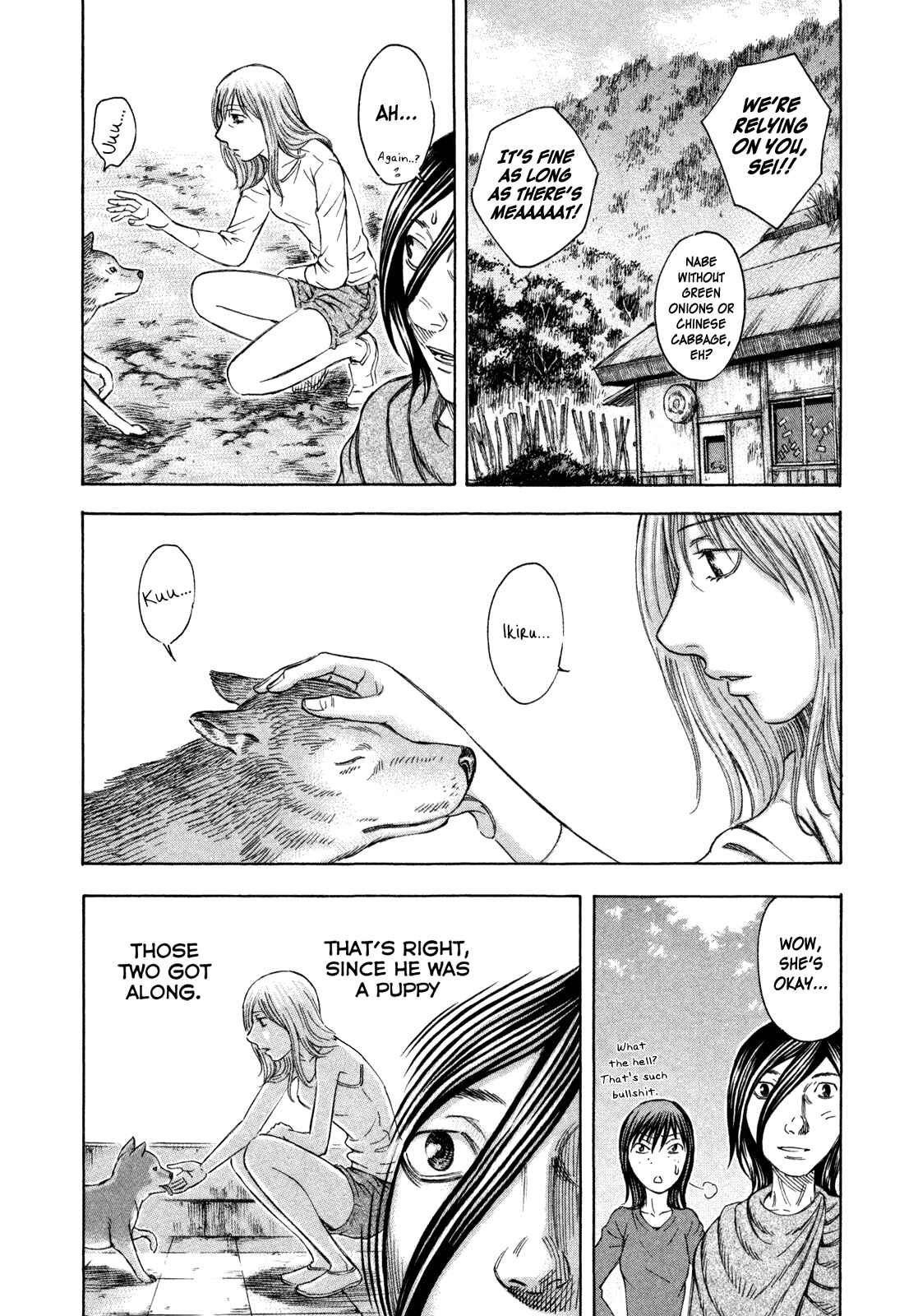 Page 15 Chapter 45 Jisatsutou