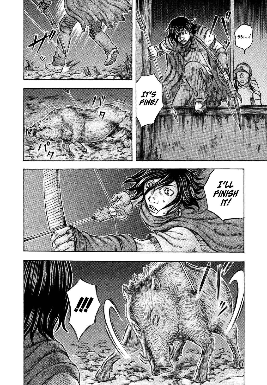 Page 8 Chapter 45 Jisatsutou