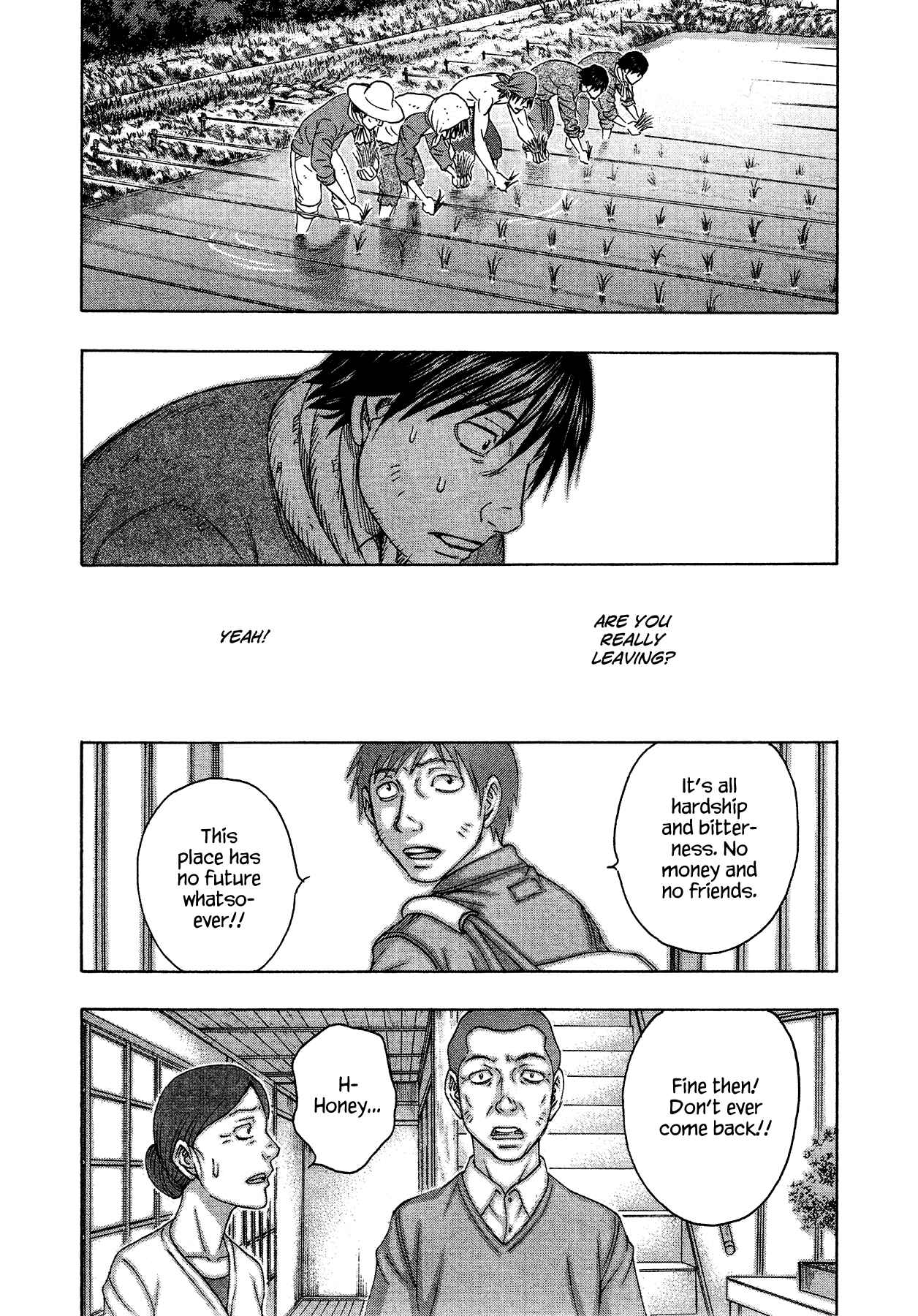 Page 17 Chapter 116 Jisatsutou
