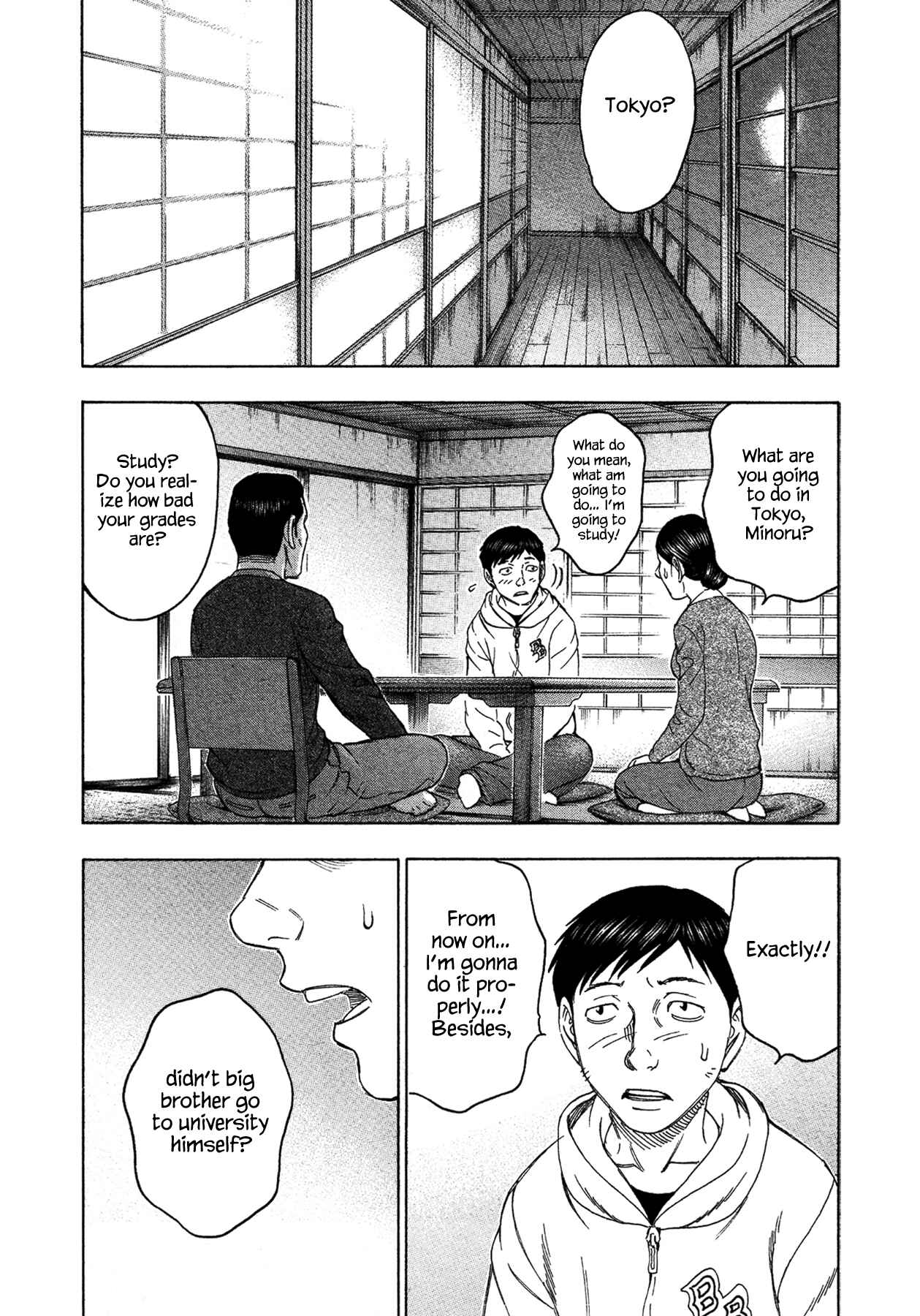 Page 2 Chapter 116 Jisatsutou