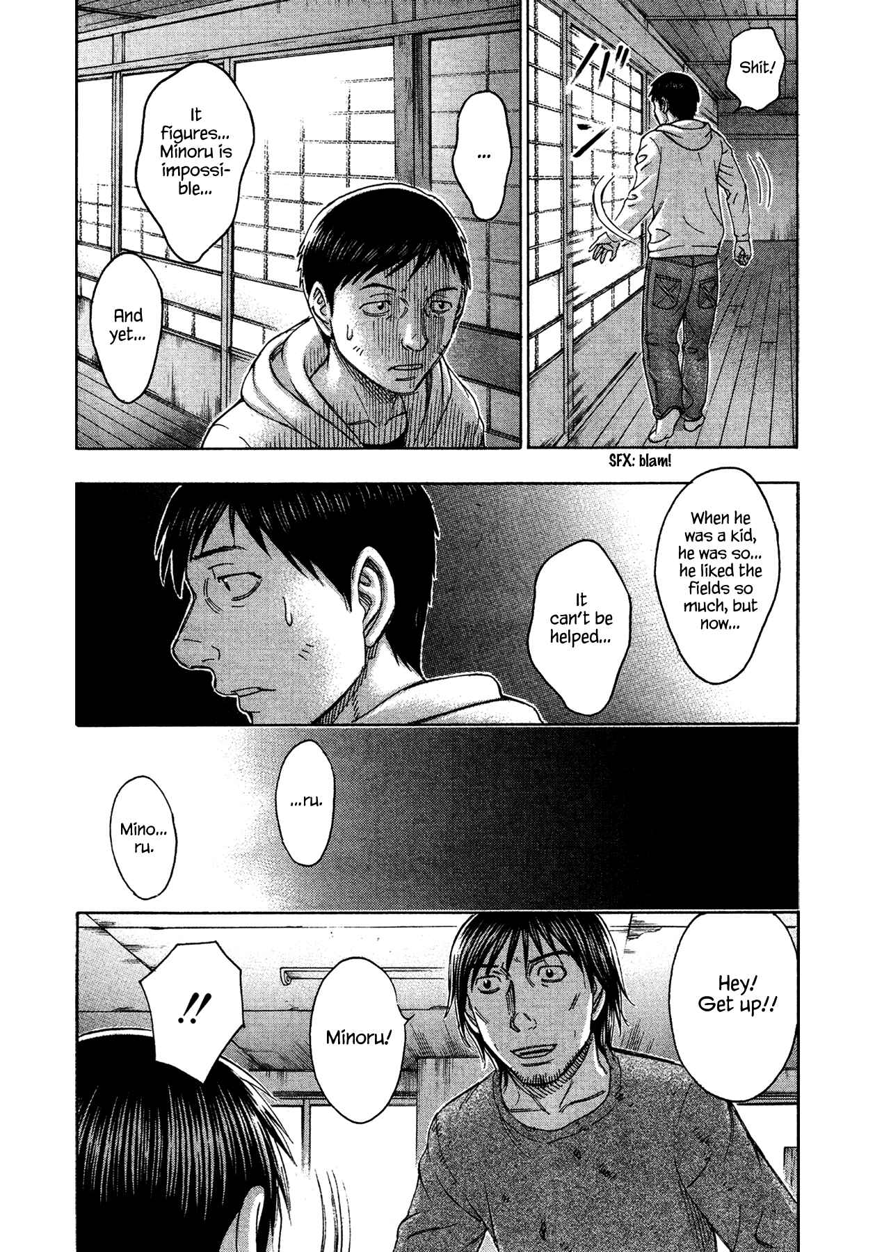 Page 5 Chapter 116 Jisatsutou