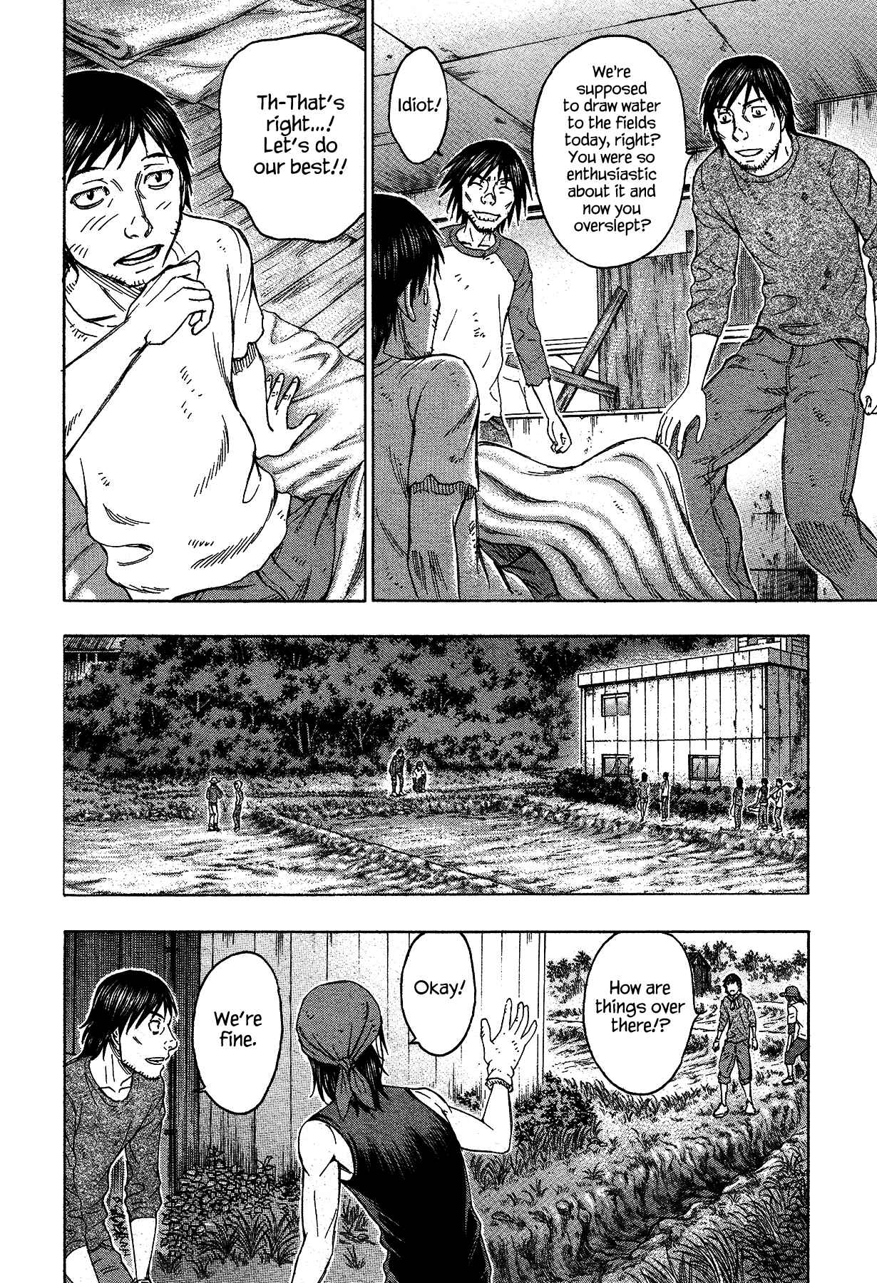 Page 6 Chapter 116 Jisatsutou