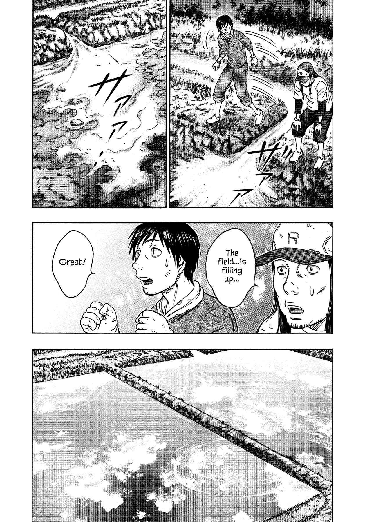 Page 8 Chapter 116 Jisatsutou