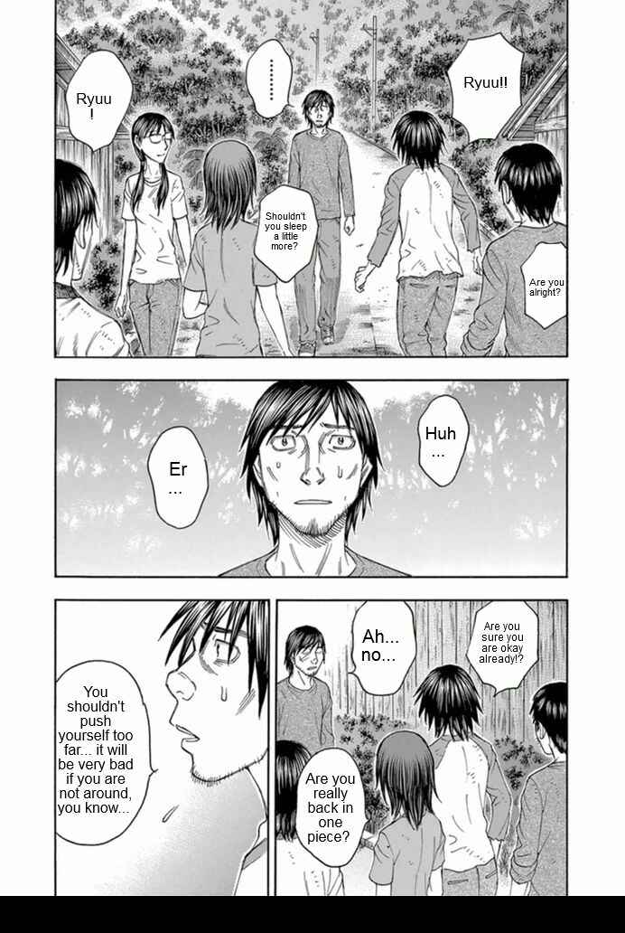 Page 12 Chapter 97 Jisatsutou