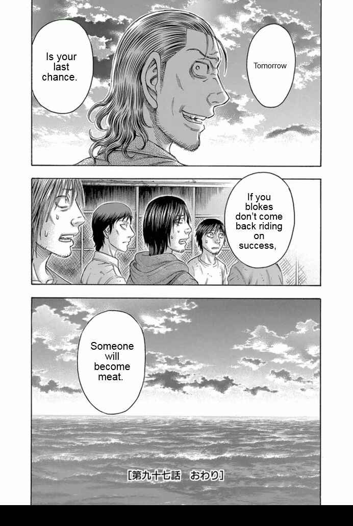 Page 20 Chapter 97 Jisatsutou