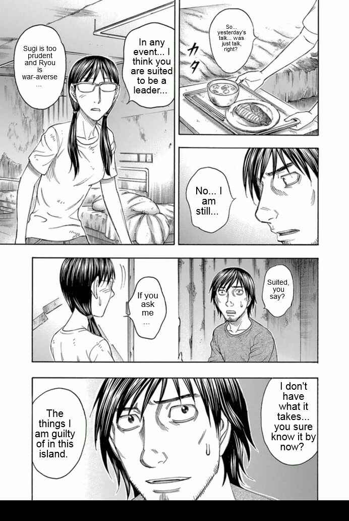 Page 5 Chapter 97 Jisatsutou