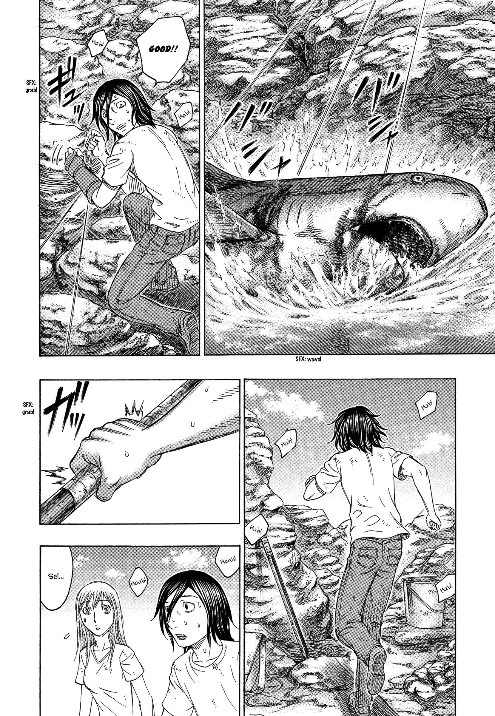 Page 14 Chapter 125 Jisatsutou