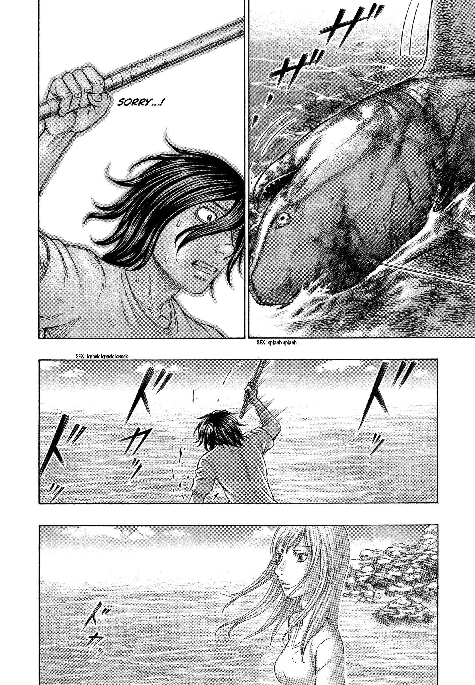 Page 16 Chapter 125 Jisatsutou
