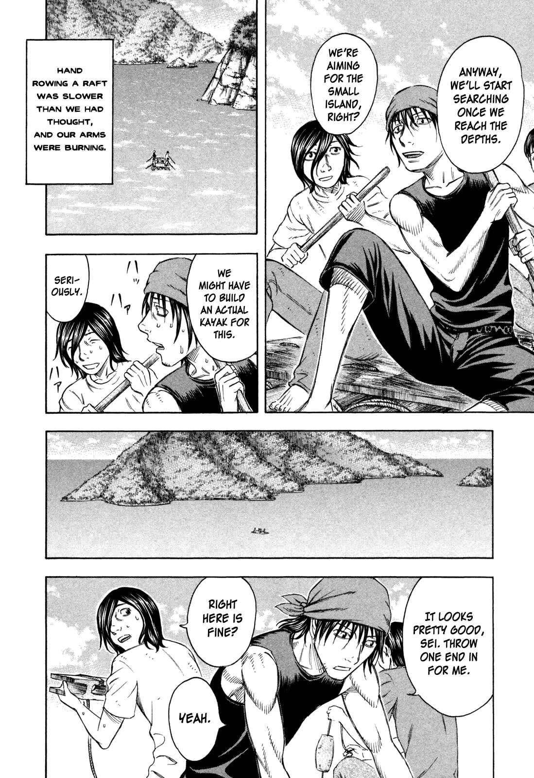 Page 14 Chapter 43 Jisatsutou