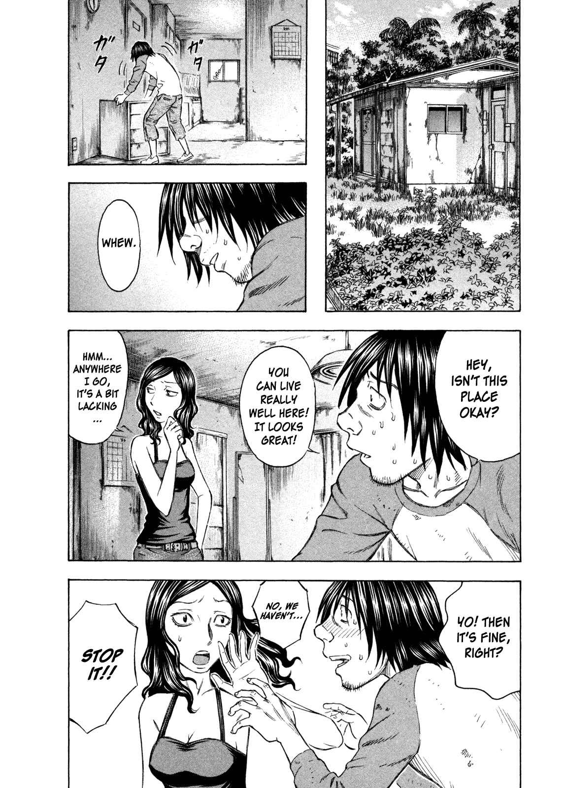 Page 6 Chapter 43 Jisatsutou