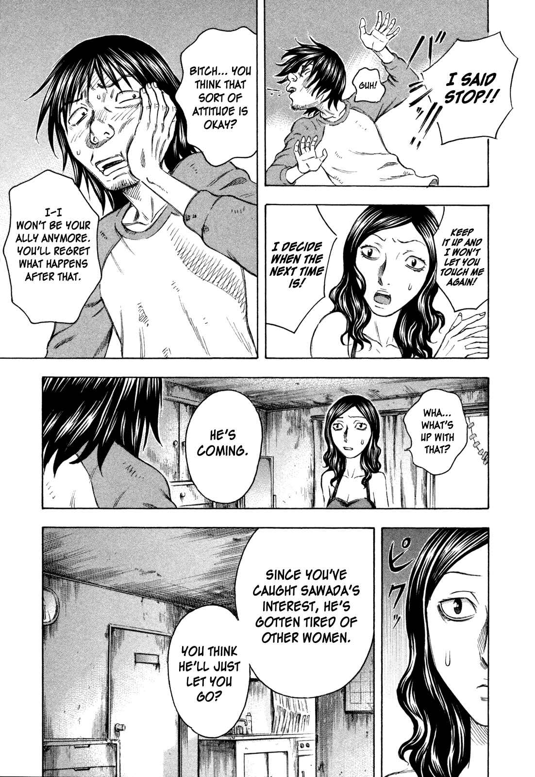 Page 7 Chapter 43 Jisatsutou