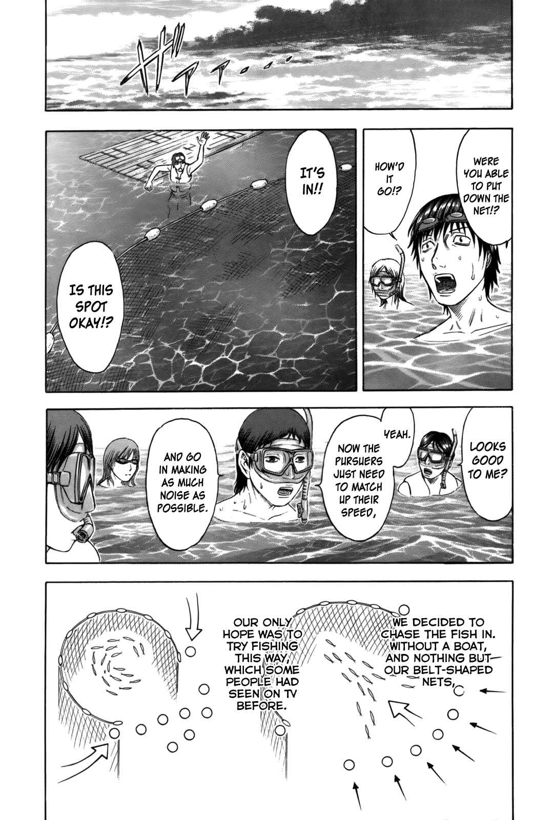 Page 12 Chapter 6 Jisatsutou