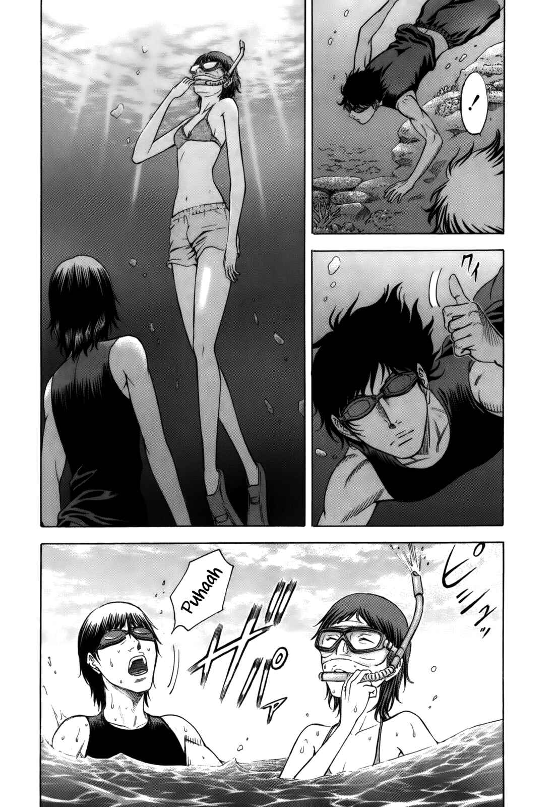 Page 3 Chapter 6 Jisatsutou