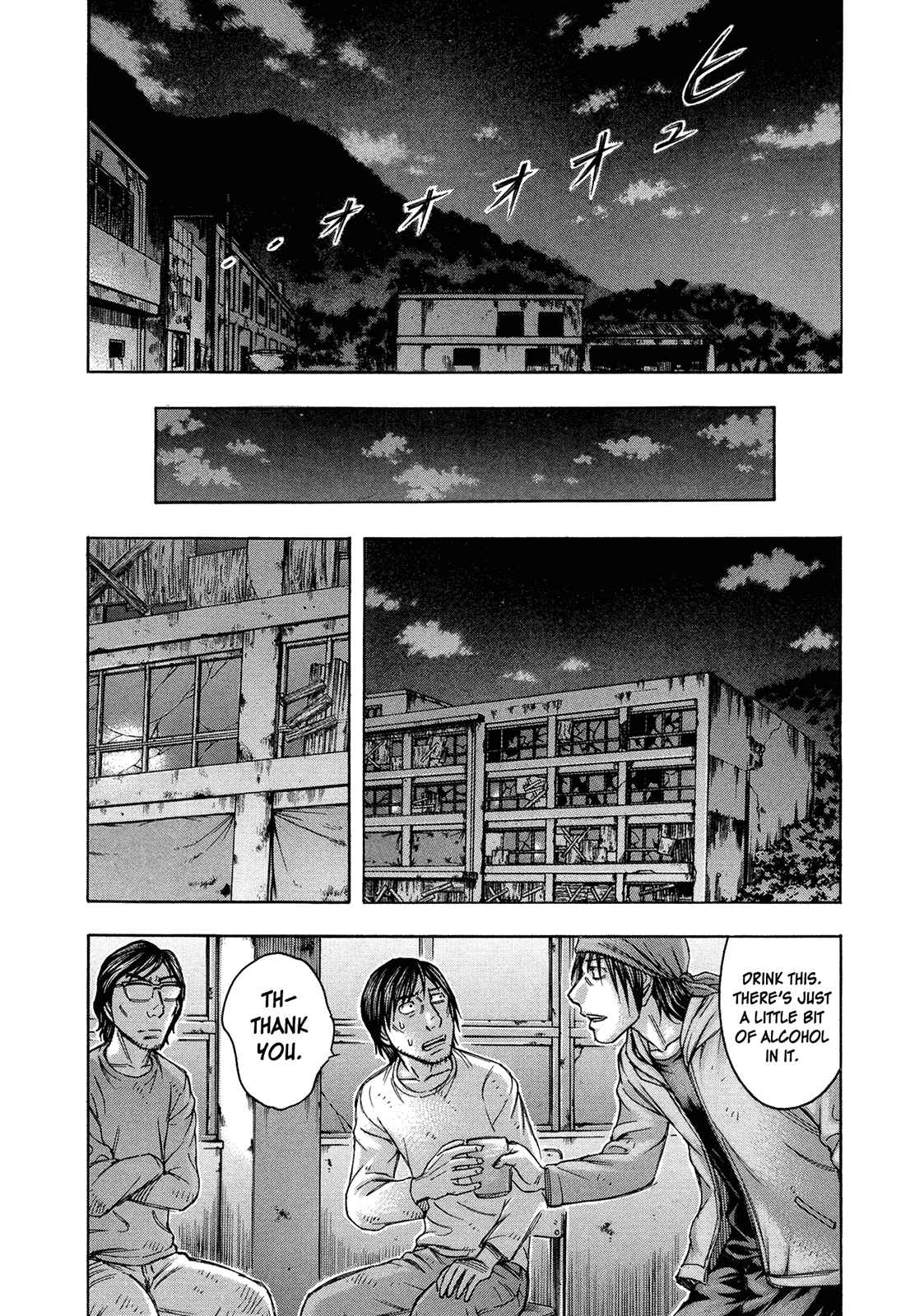 Page 8 Chapter 85 Jisatsutou