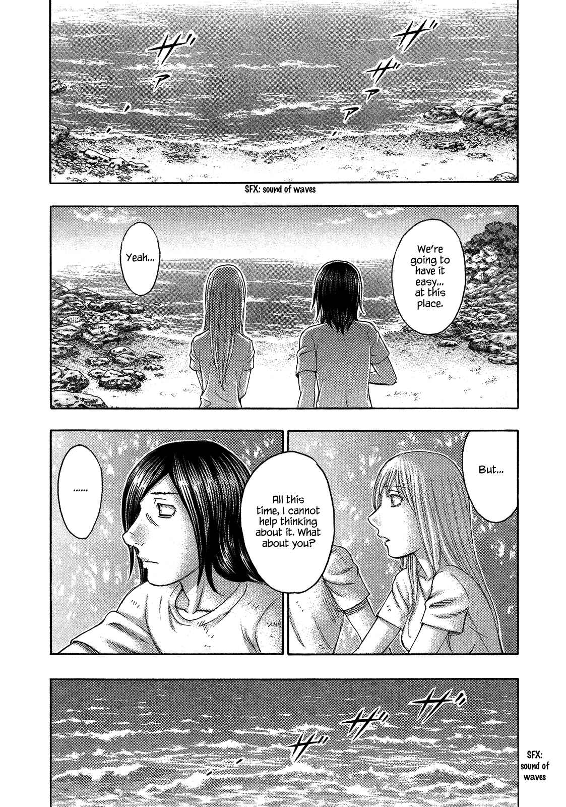 Page 16 Chapter 114 Jisatsutou