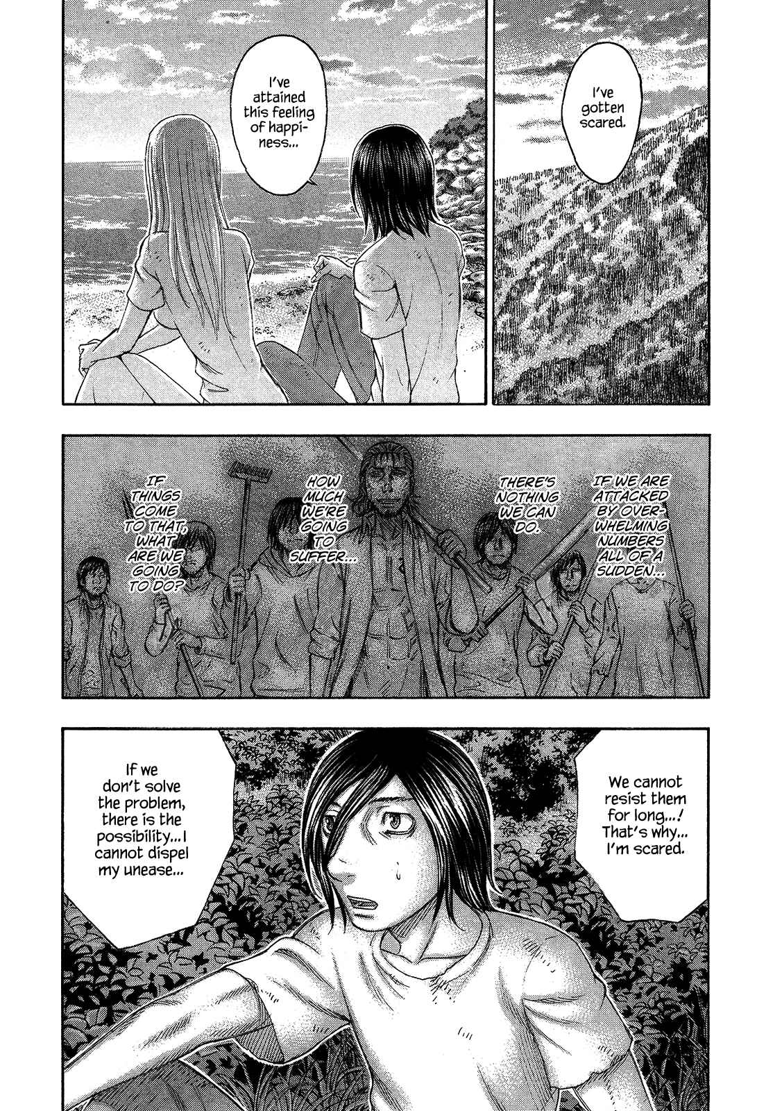 Page 17 Chapter 114 Jisatsutou