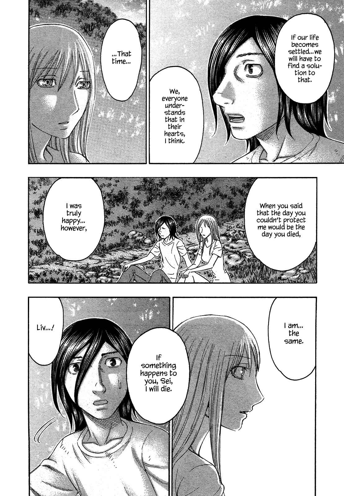 Page 18 Chapter 114 Jisatsutou