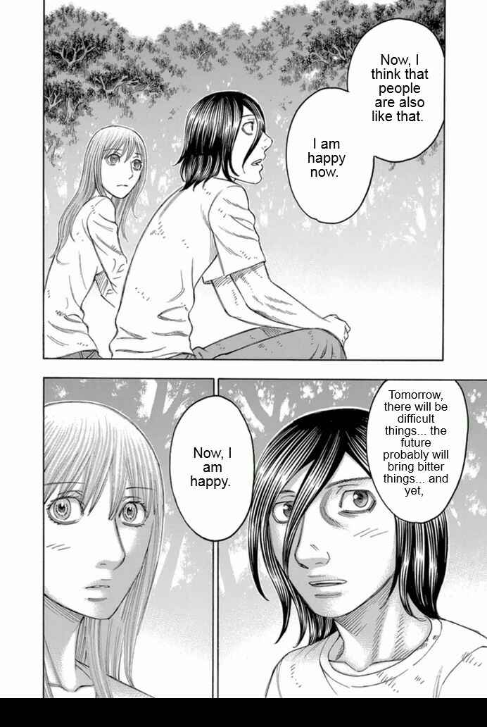 Page 12 Chapter 98 Jisatsutou