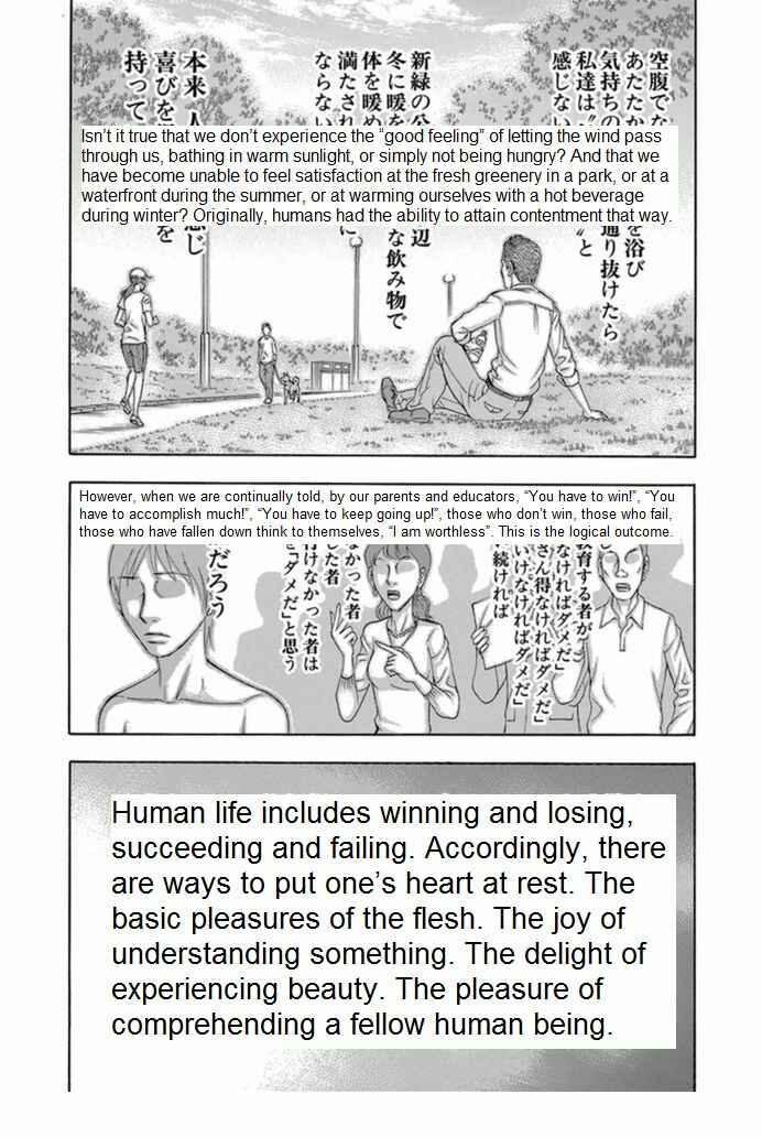 Page 15 Chapter 98 Jisatsutou