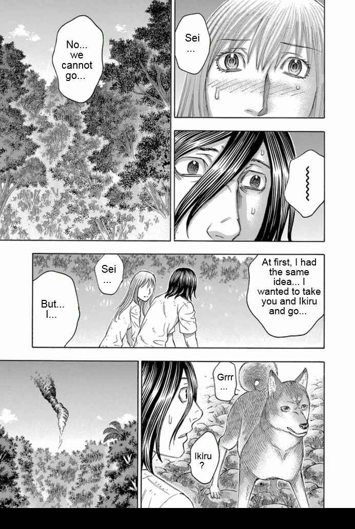 Page 19 Chapter 98 Jisatsutou
