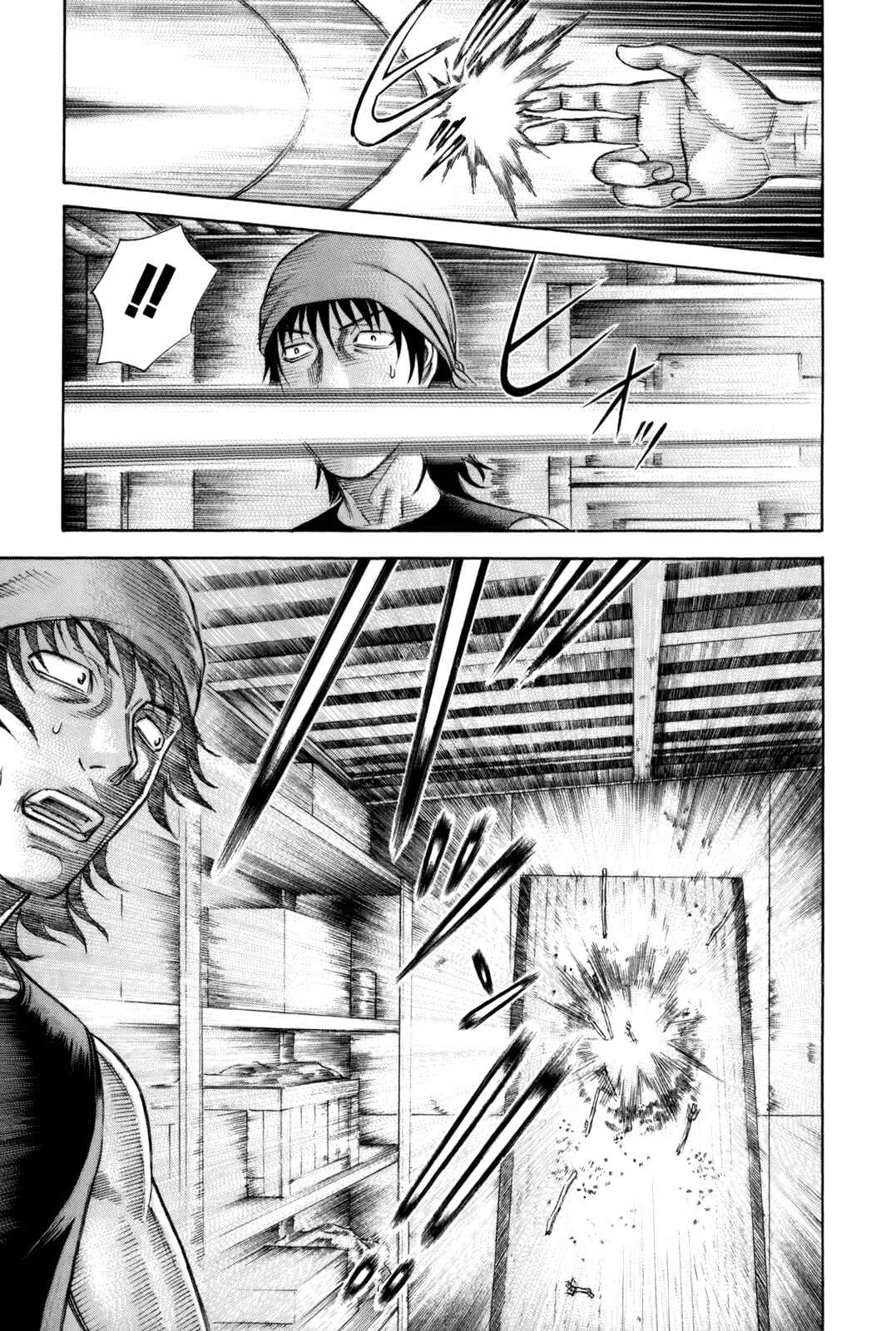 Page 15 Chapter 13 Jisatsutou