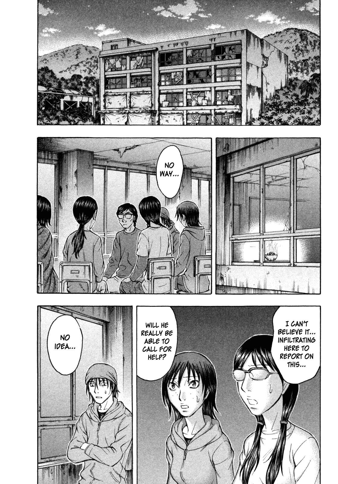 Page 2 Chapter 74 Jisatsutou