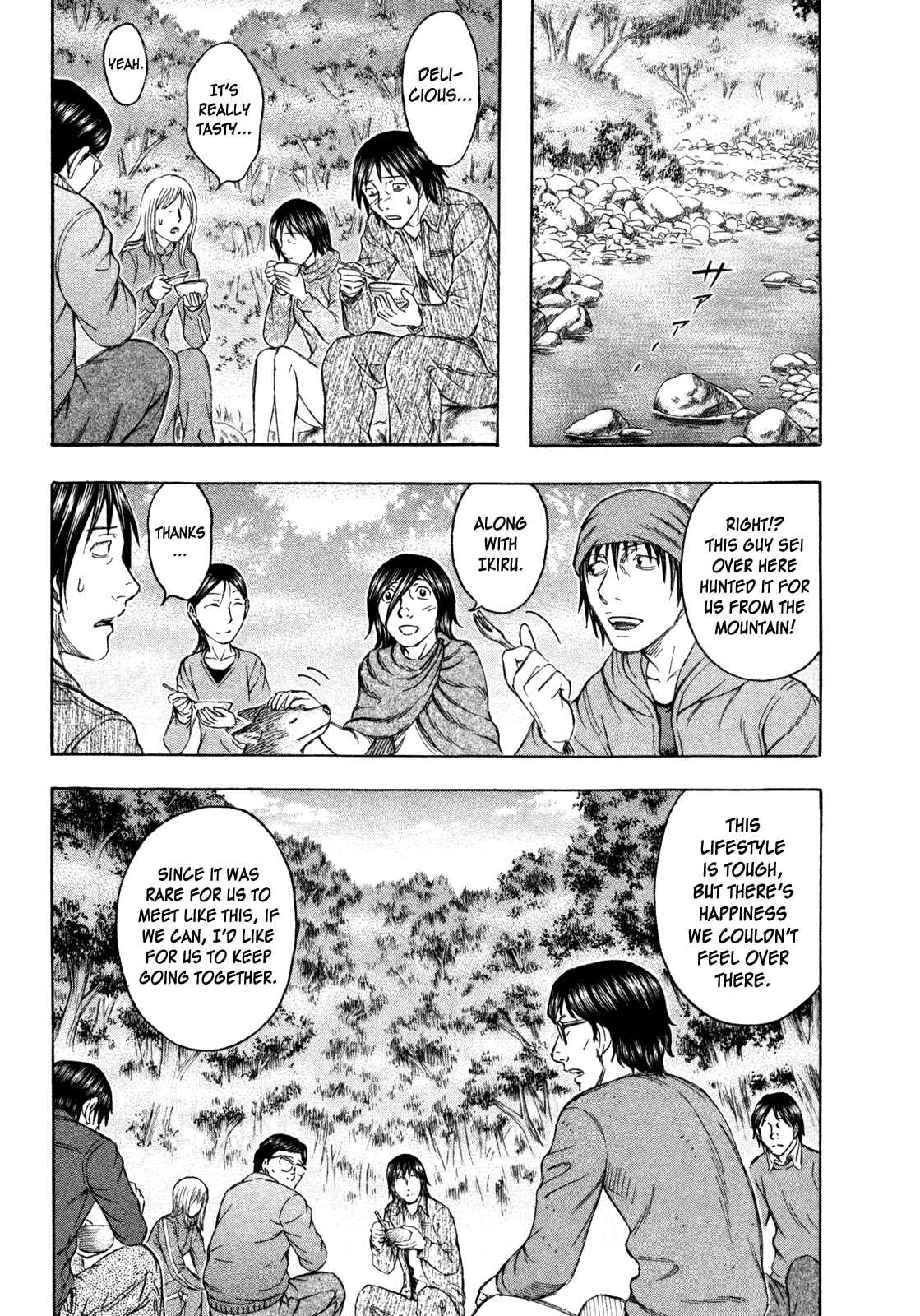 Page 9 Chapter 74 Jisatsutou