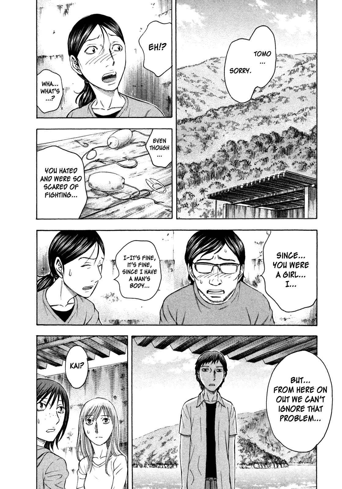 Page 12 Chapter 49 Jisatsutou