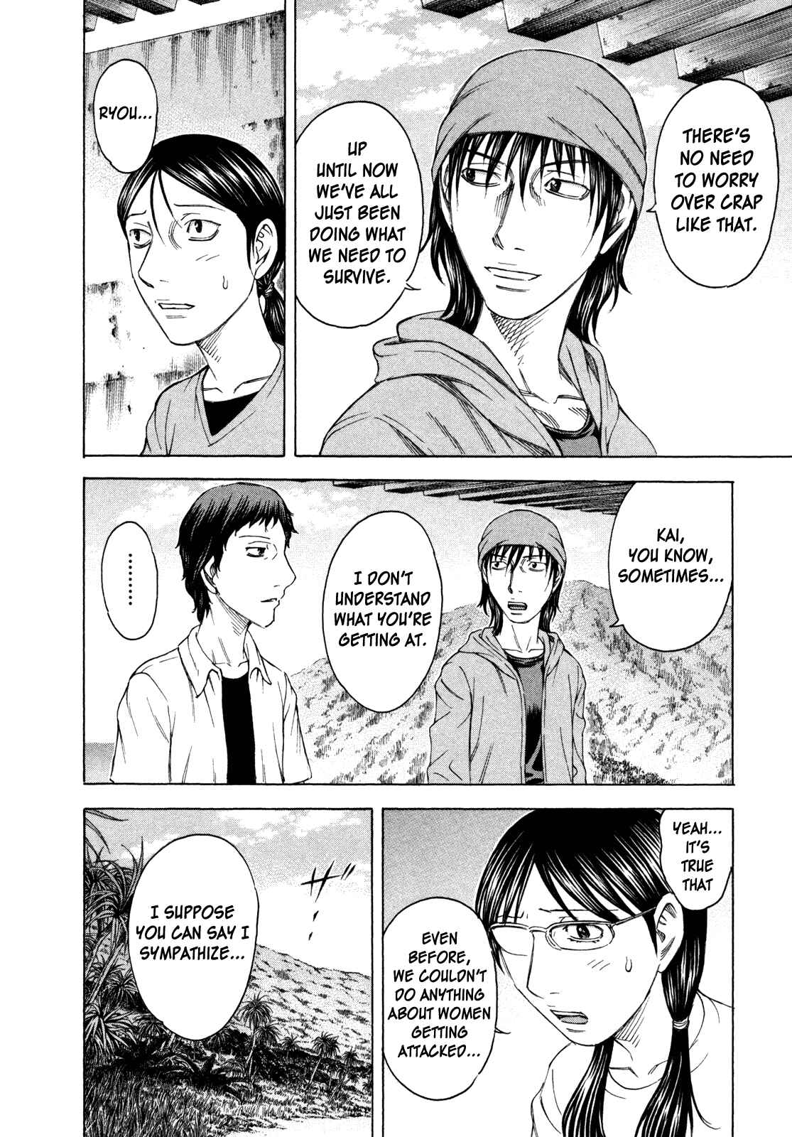 Page 14 Chapter 49 Jisatsutou