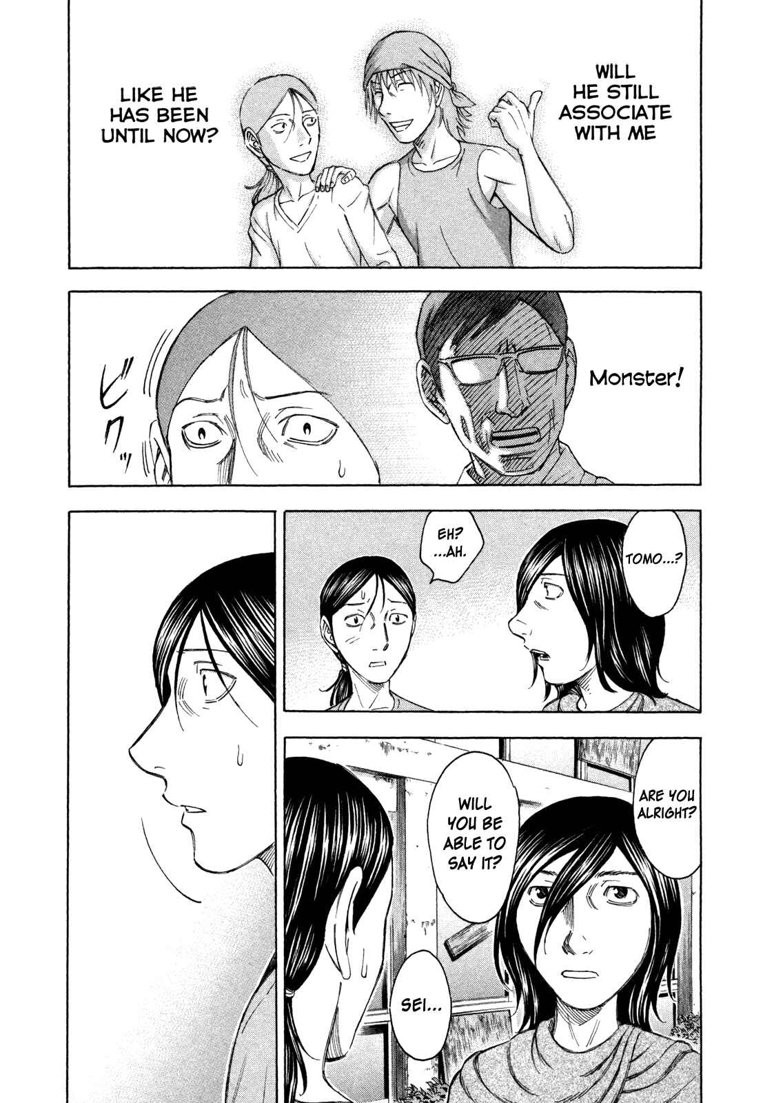 Page 3 Chapter 49 Jisatsutou