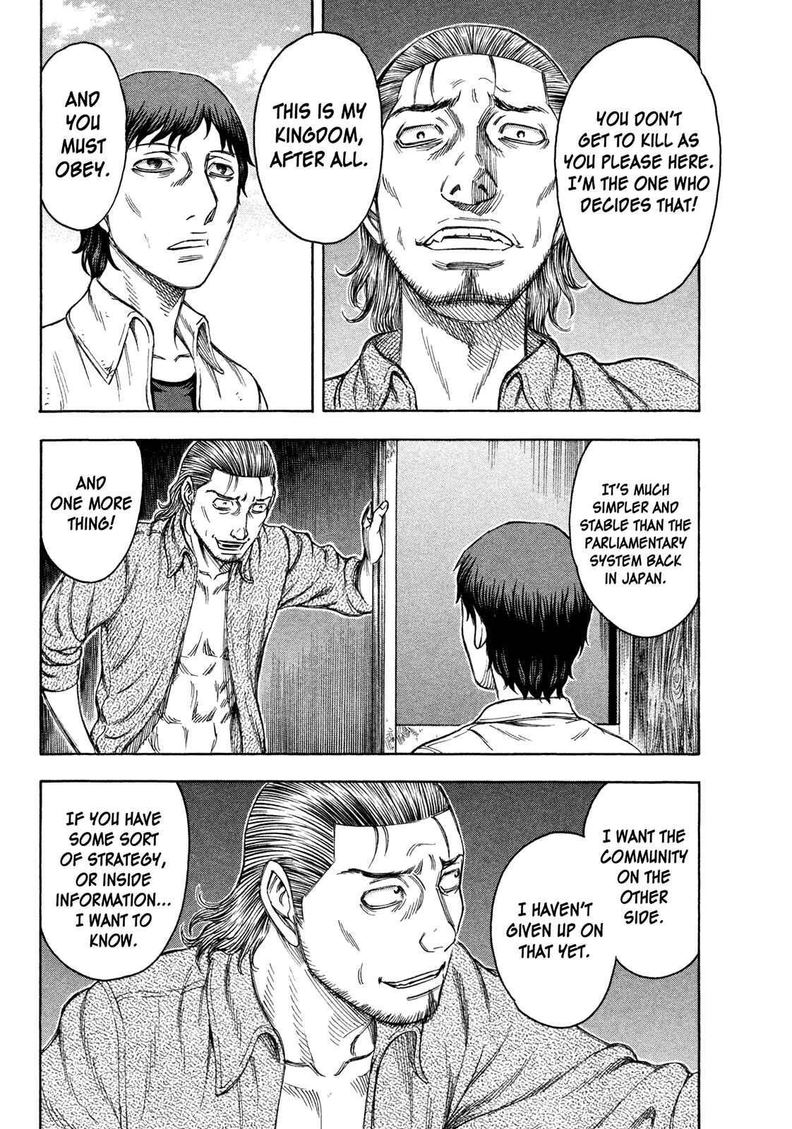Page 19 Chapter 70 Jisatsutou
