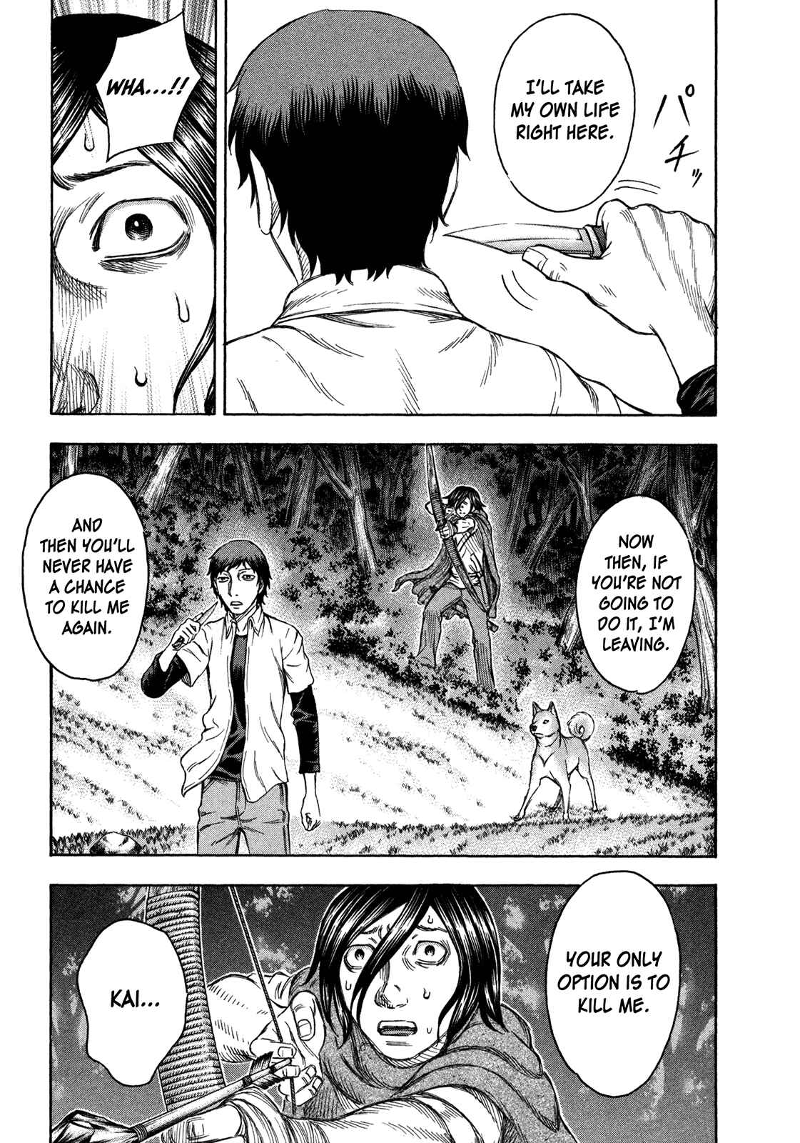Page 3 Chapter 70 Jisatsutou