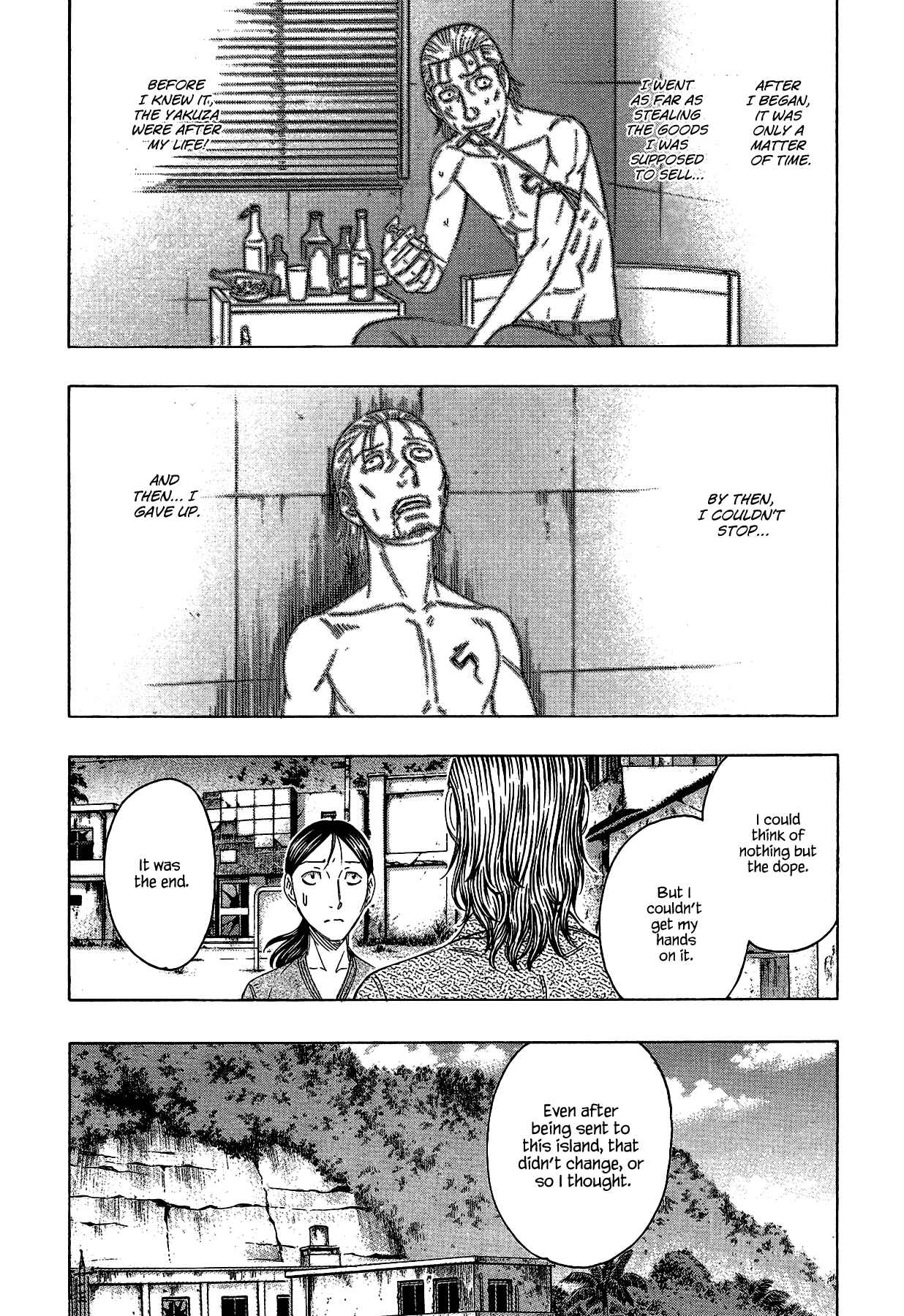 Page 13 Chapter 122 Jisatsutou