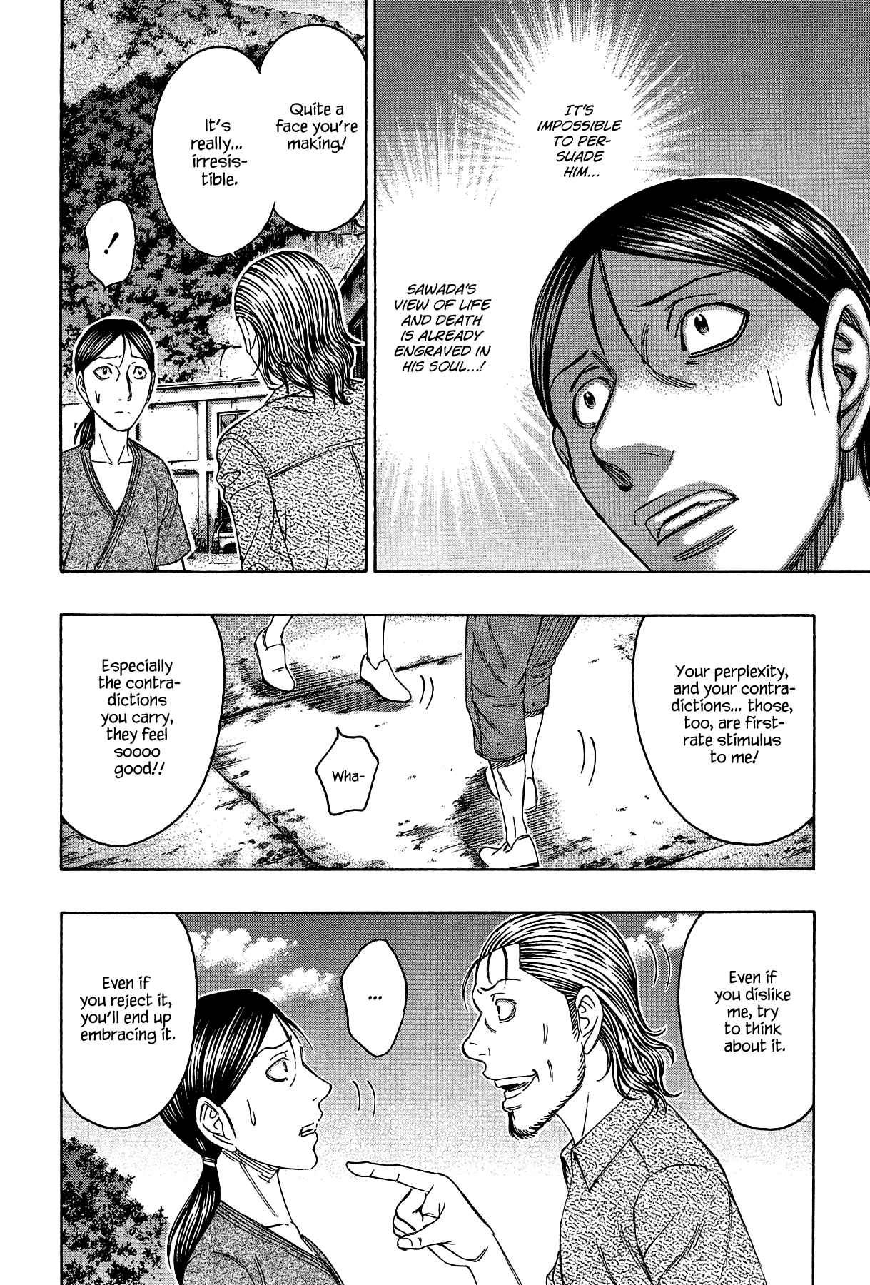 Page 19 Chapter 122 Jisatsutou
