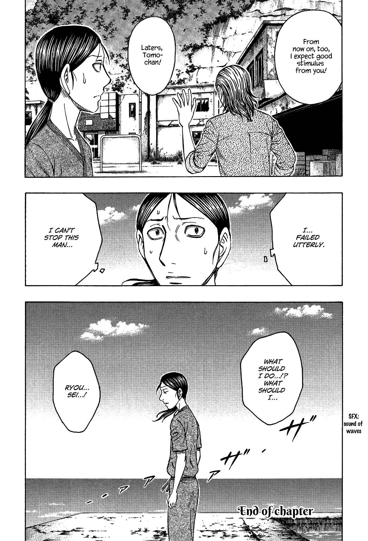 Page 21 Chapter 122 Jisatsutou