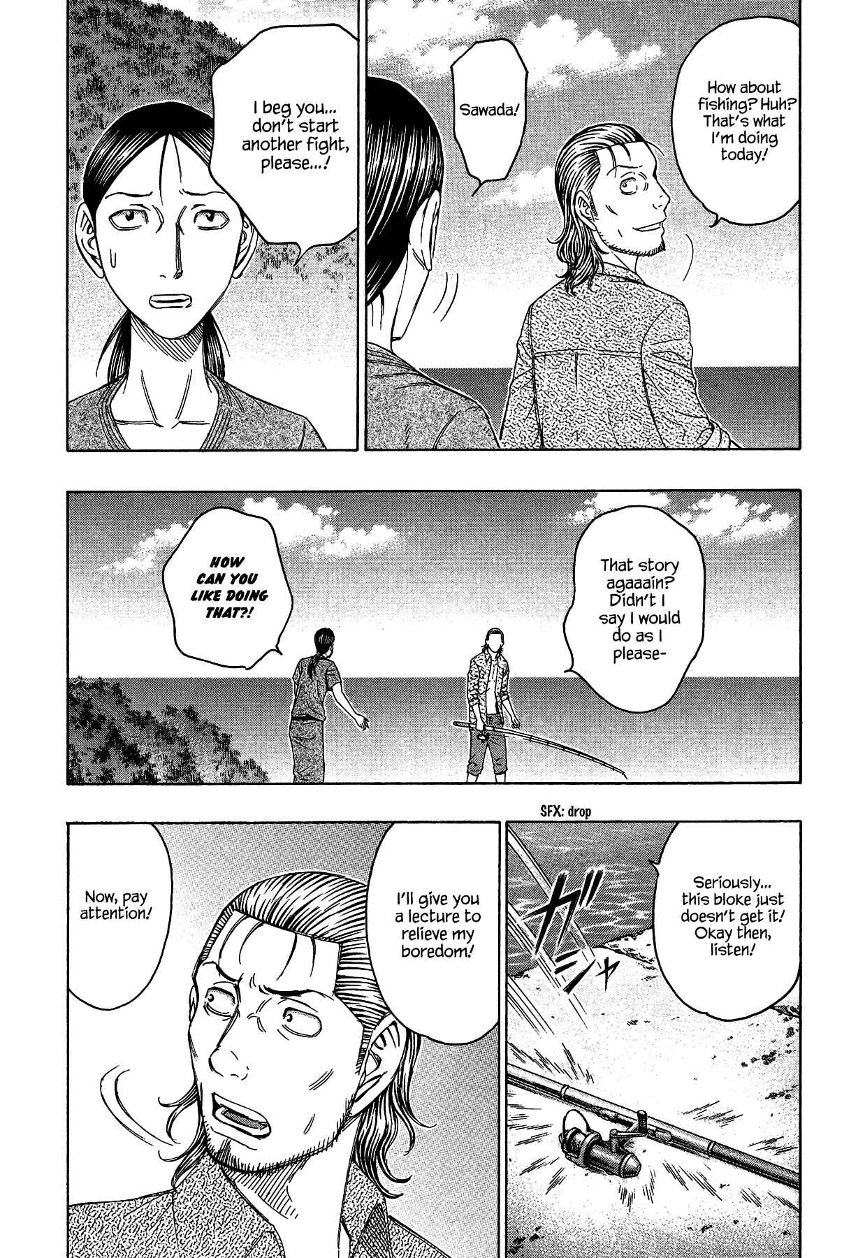 Page 6 Chapter 122 Jisatsutou