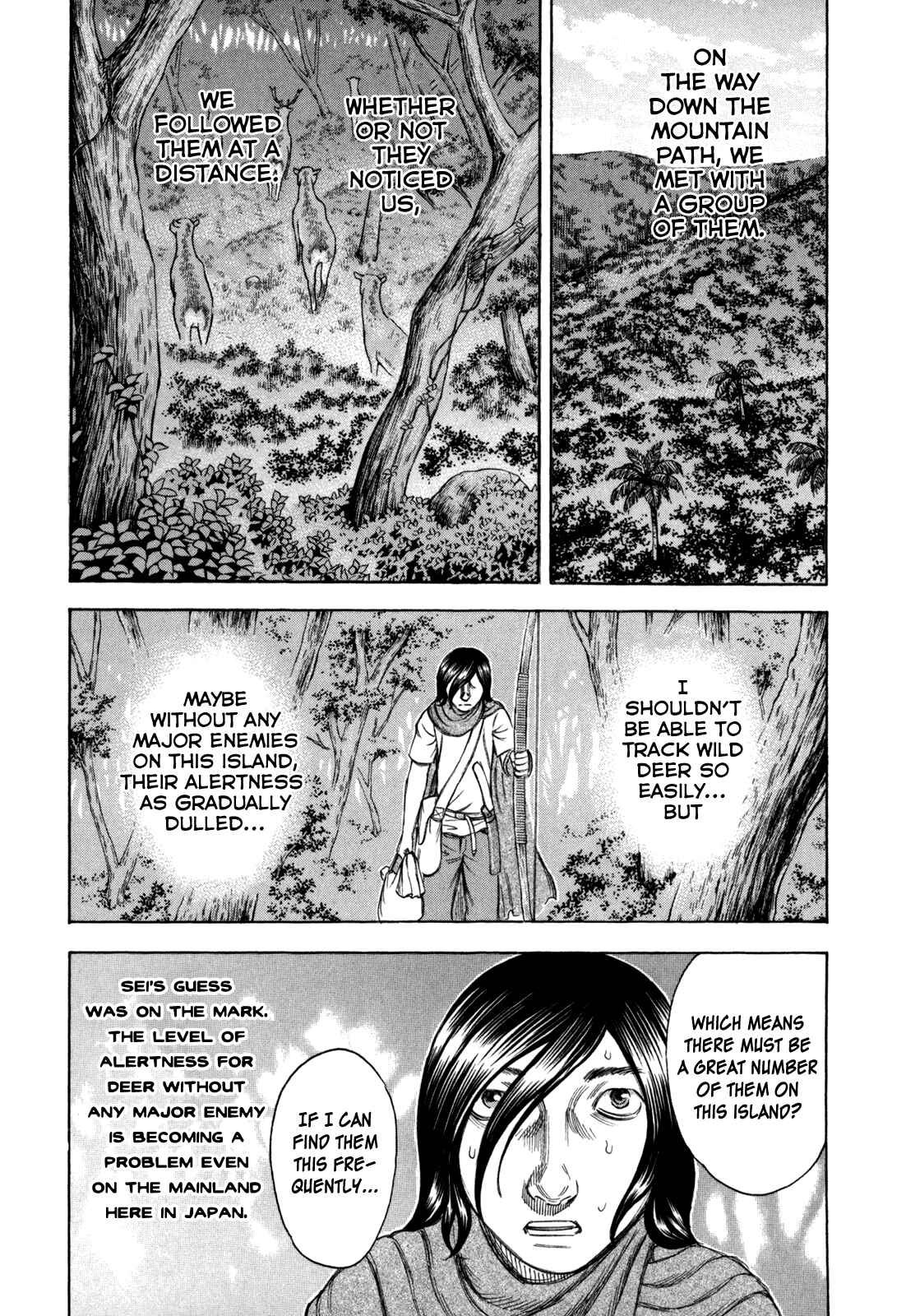 Page 3 Chapter 23 Jisatsutou