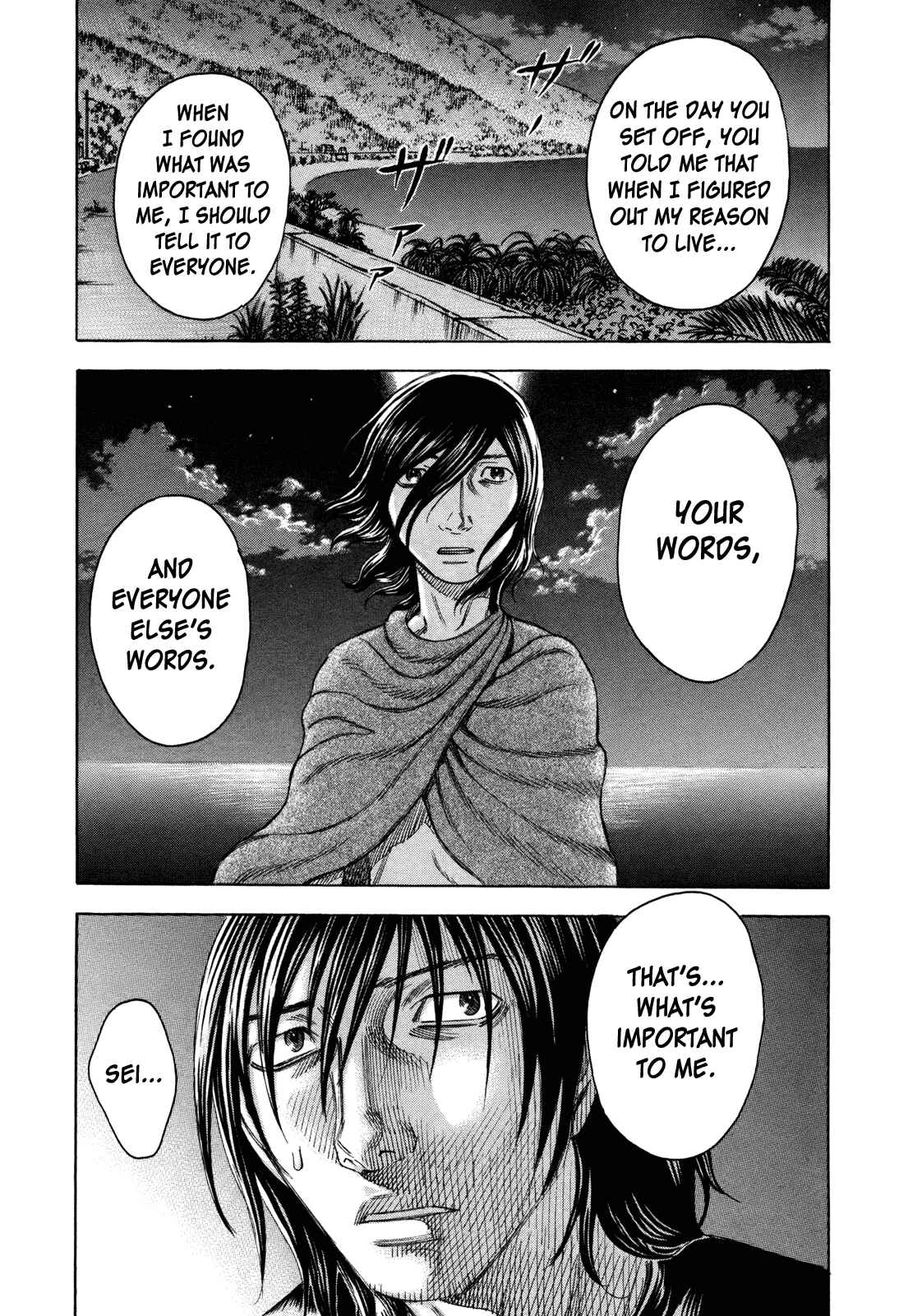 Page 11 Chapter 40 Jisatsutou