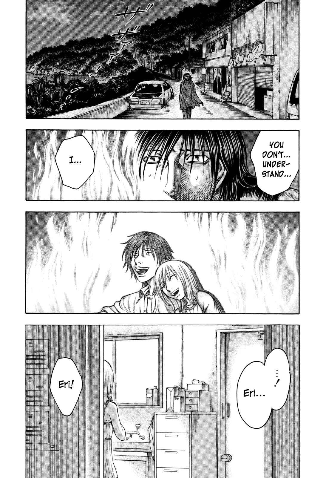 Page 14 Chapter 40 Jisatsutou